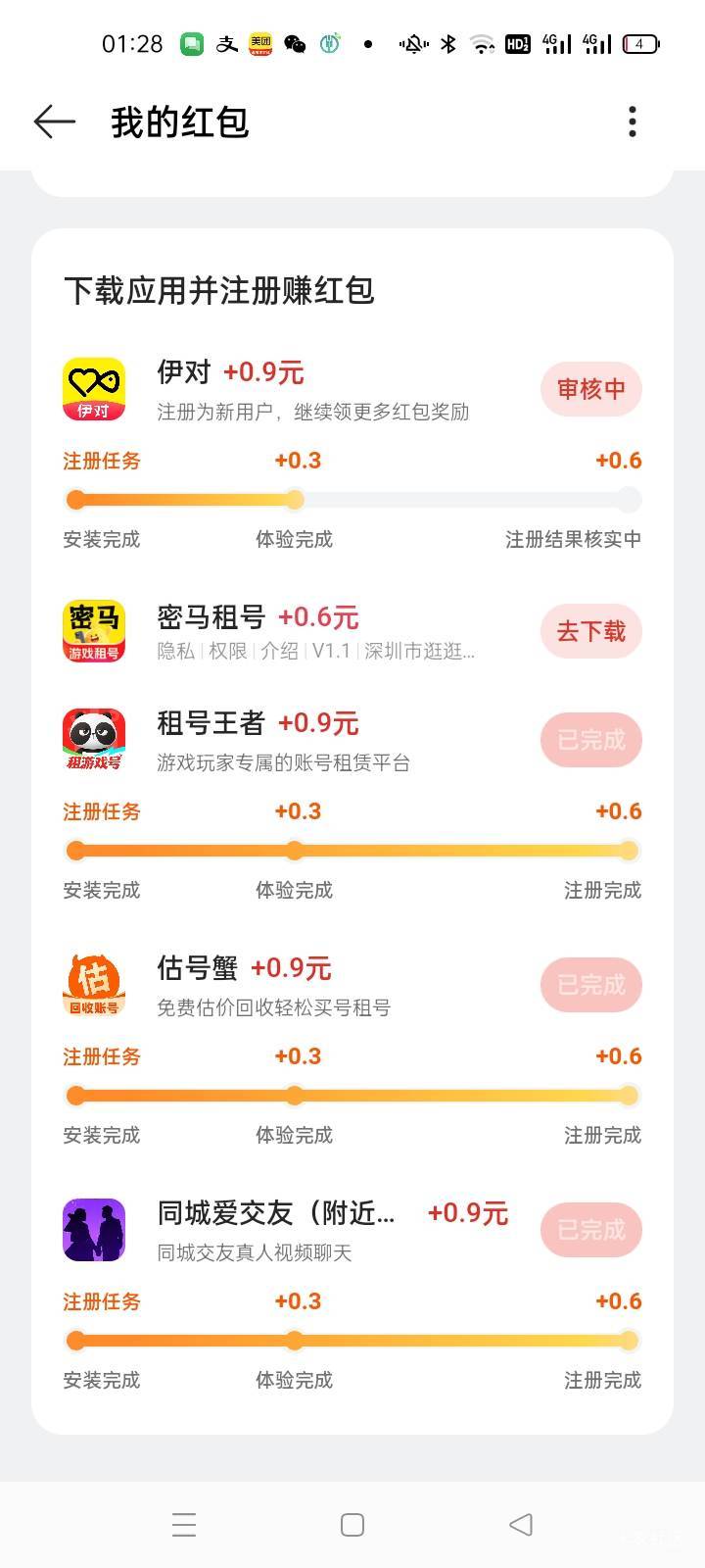 OPPO钱包每天一瓶可乐钱

95 / 作者:卡农挂逼大神 / 