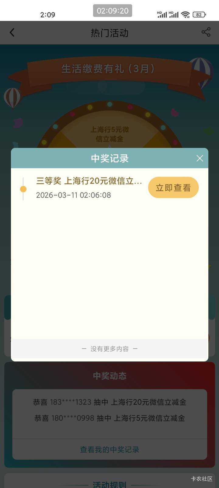 睡前破0，安心了

81 / 作者:猴子是旺仔小乔的粉丝 / 