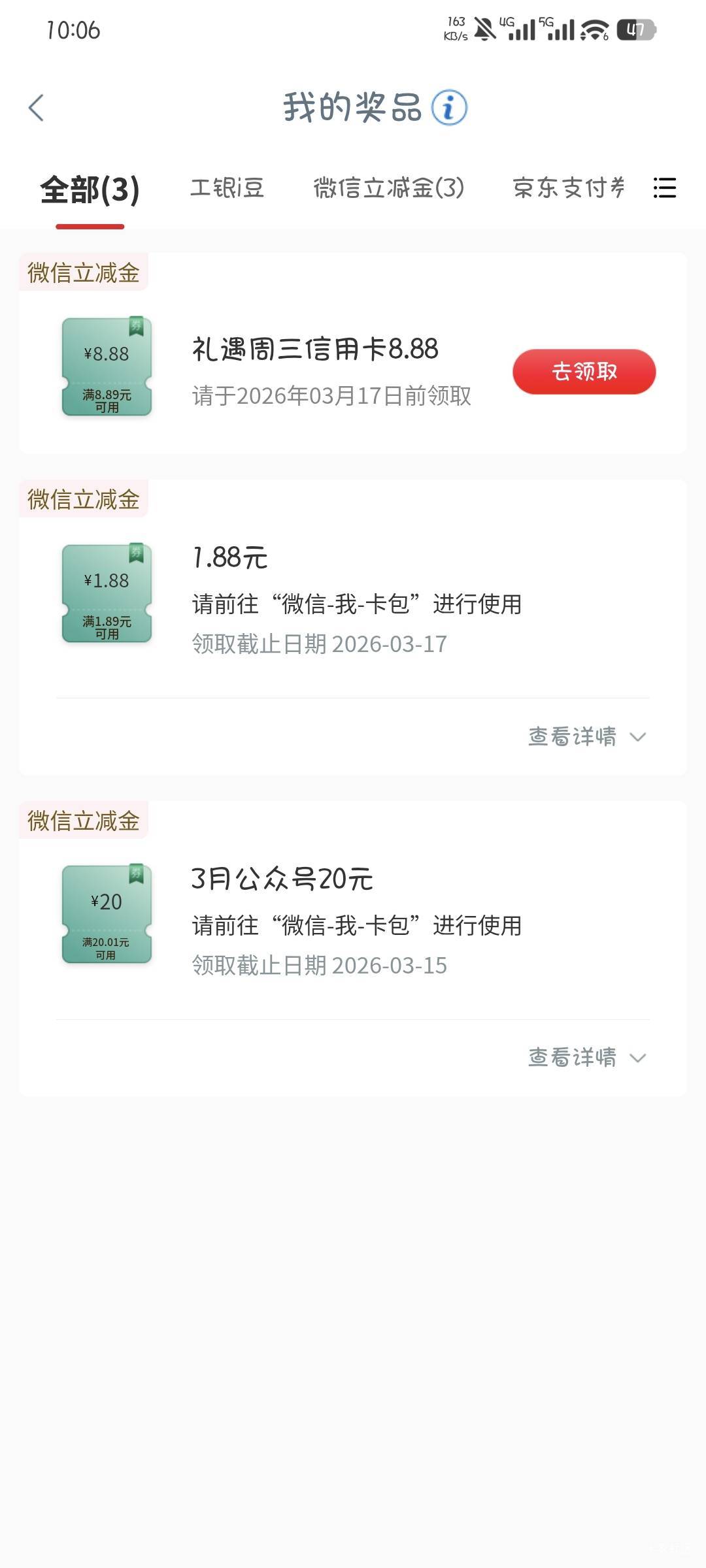 飞个毕节全低保，8.8有老哥要吗

56 / 作者:撸口狂魔1996 / 