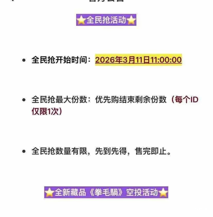 Ib9.9这次还能卖1000吗

53 / 作者:枫霜降 / 