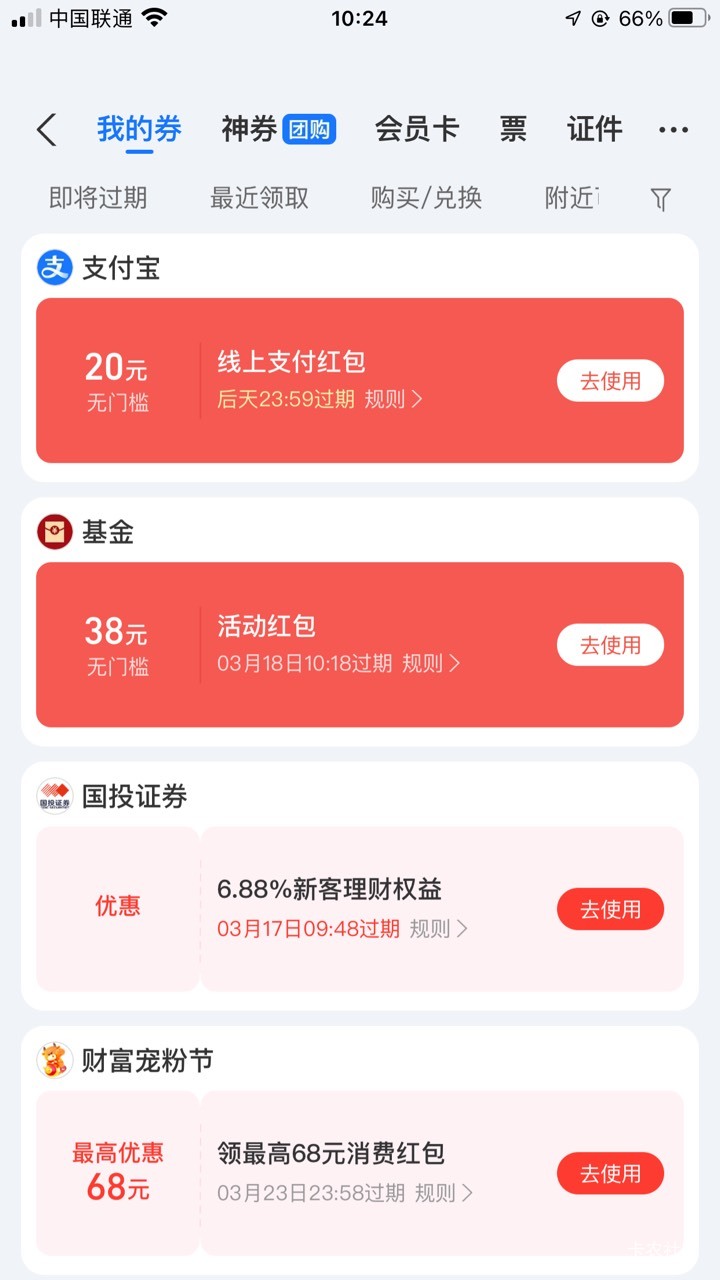 这20能买卡券吗

89 / 作者:火工头陀 / 