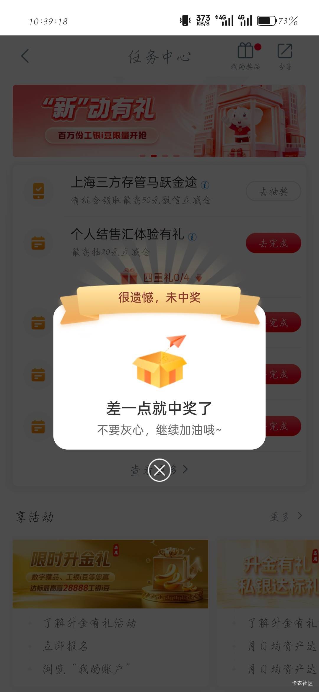 666

58 / 作者:刀马旦 / 