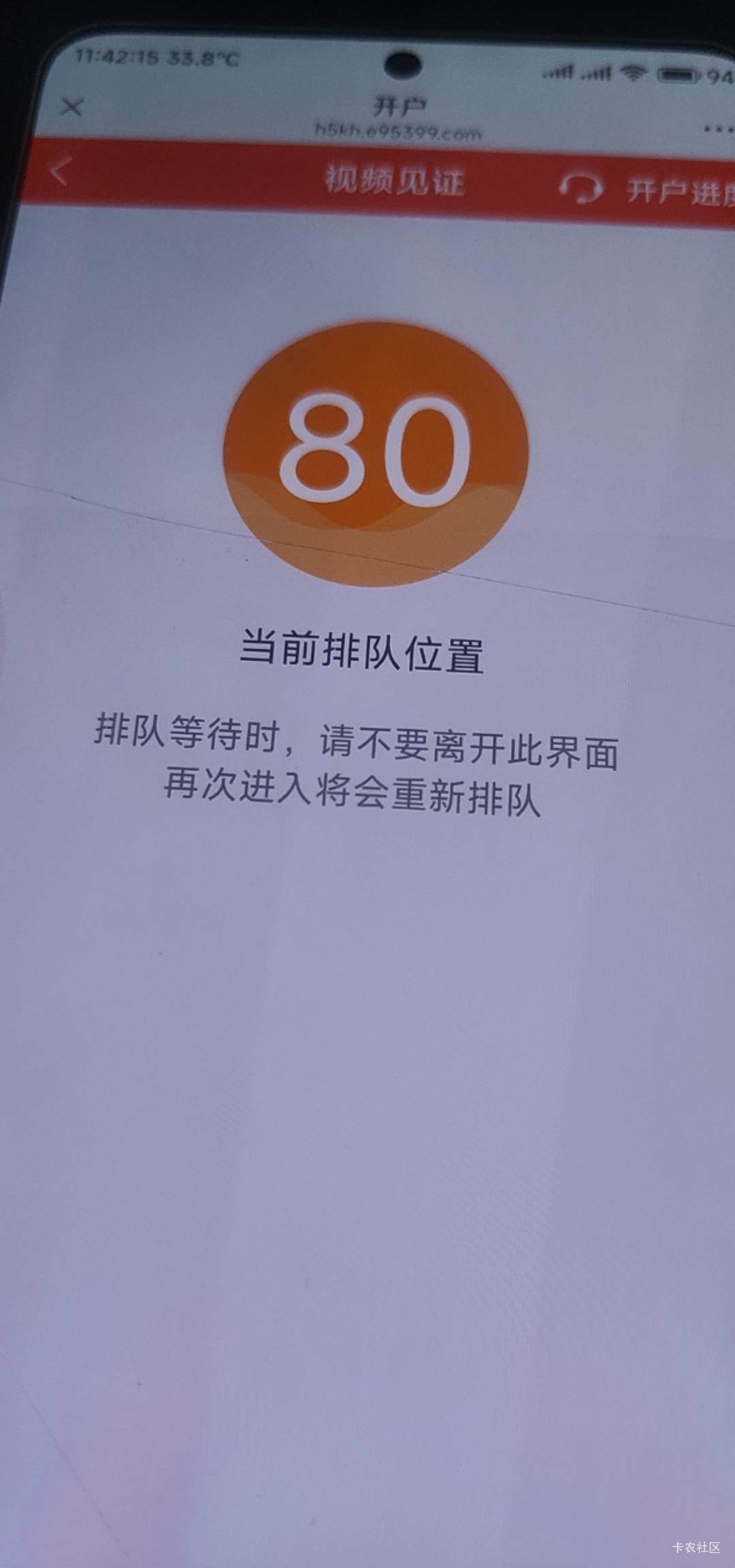 这个需要排队多久

31 / 作者:你没那么爱我5 / 