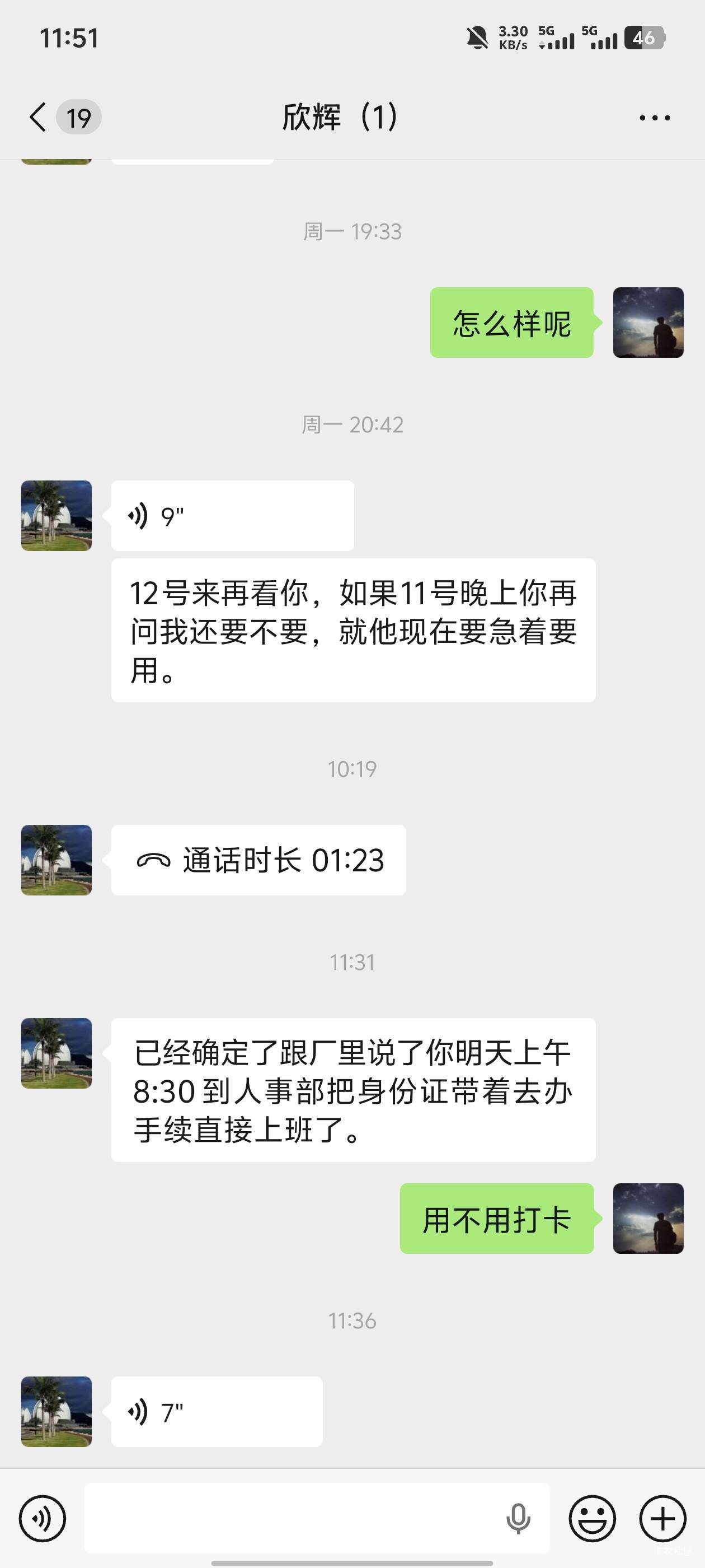 躺平了20天了，没钱了，又要进厂了。唉  今年一定要好好干活啊！

3 / 作者:庸人自扰啊666 / 