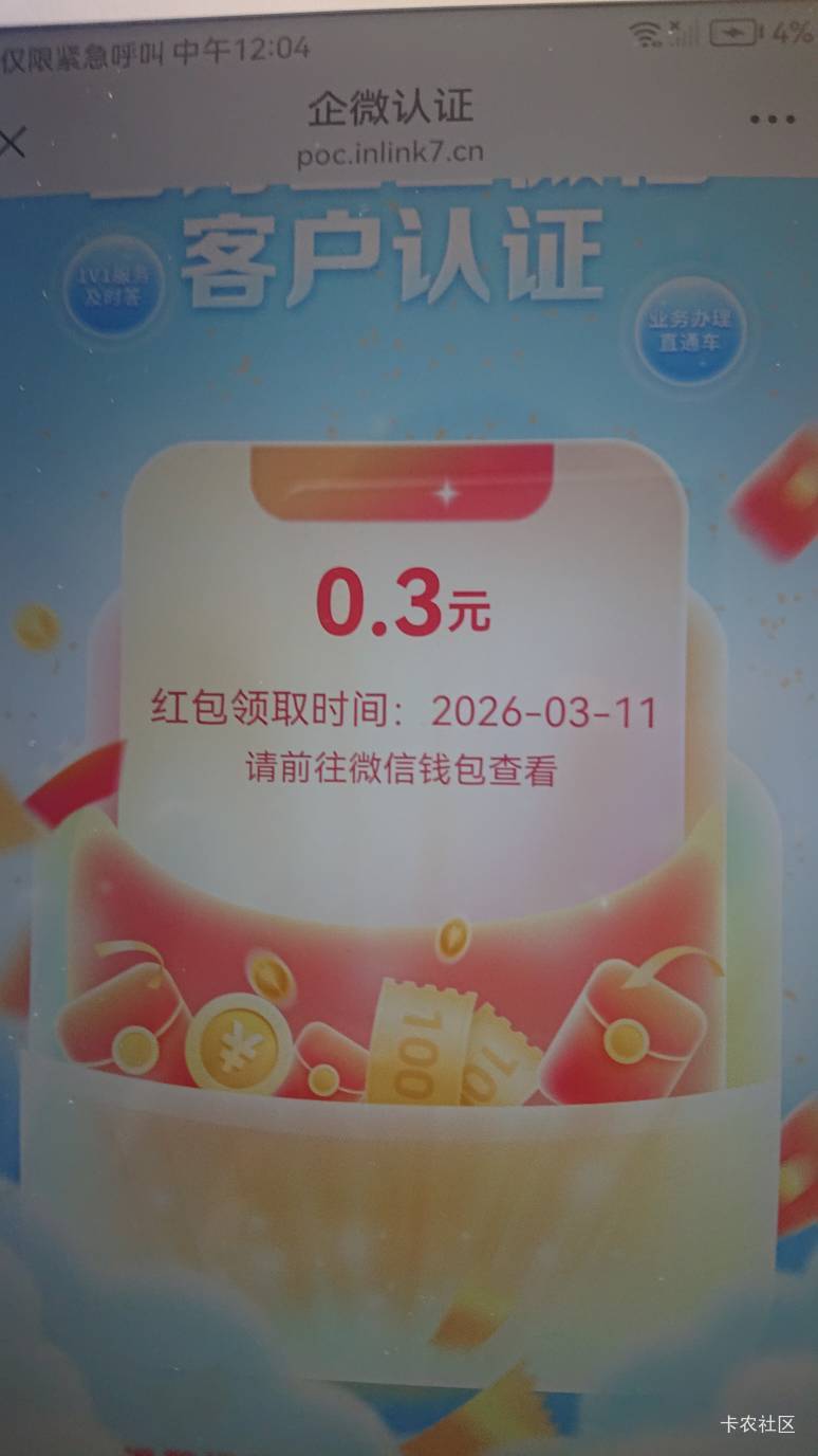 老天爷看我不顺眼啊，不如杀了我也不要0.3

66 / 作者:势要领遍立减金 / 