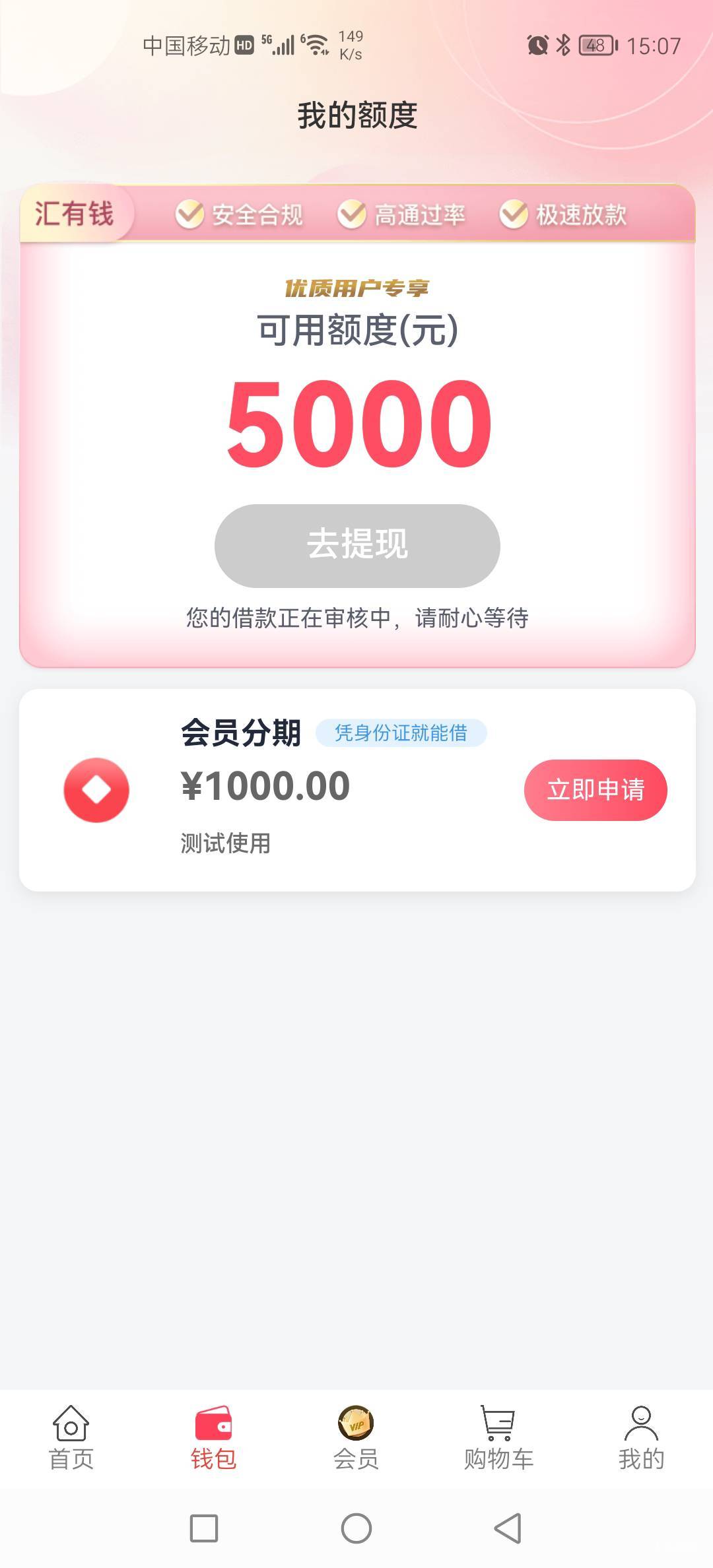 这种是不是骗资料的


62 / 作者:玛卡巴卡123 / 