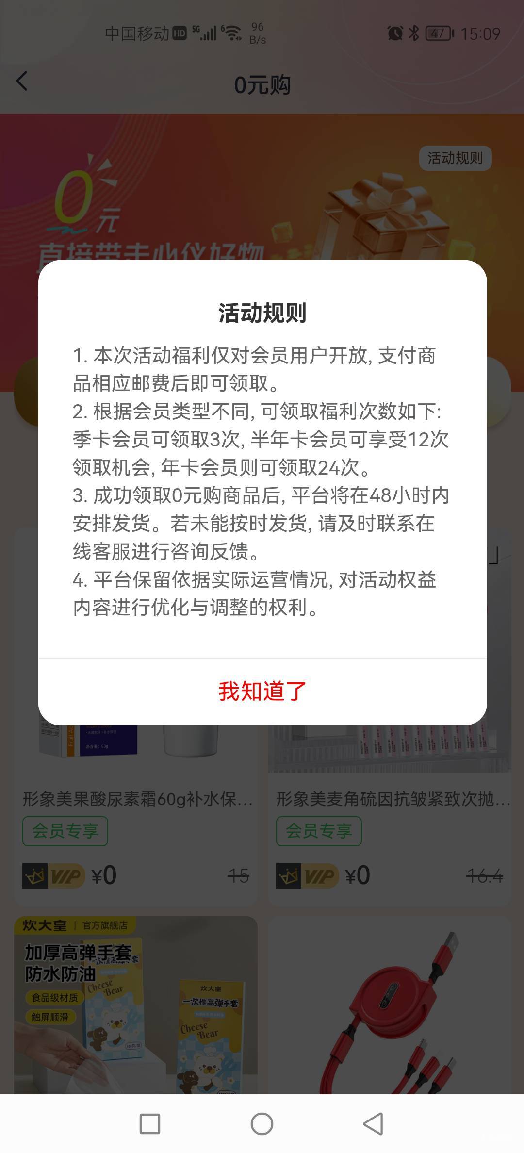 这种是不是骗资料的


29 / 作者:玛卡巴卡123 / 
