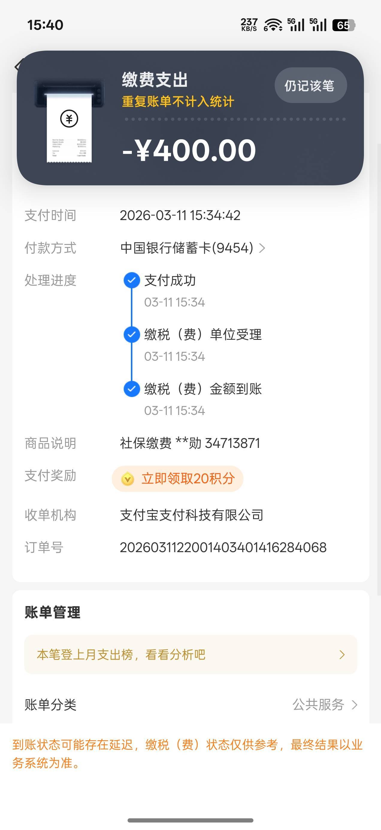 你们不交吗

4 / 作者:机你太美 / 