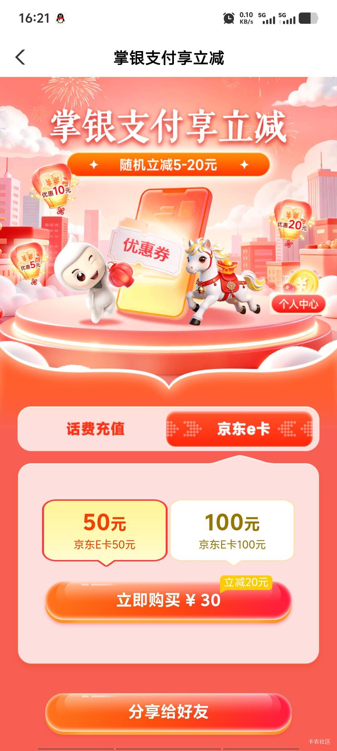 还可以，上个月才减5。

74 / 作者:潘多拉的春天 / 