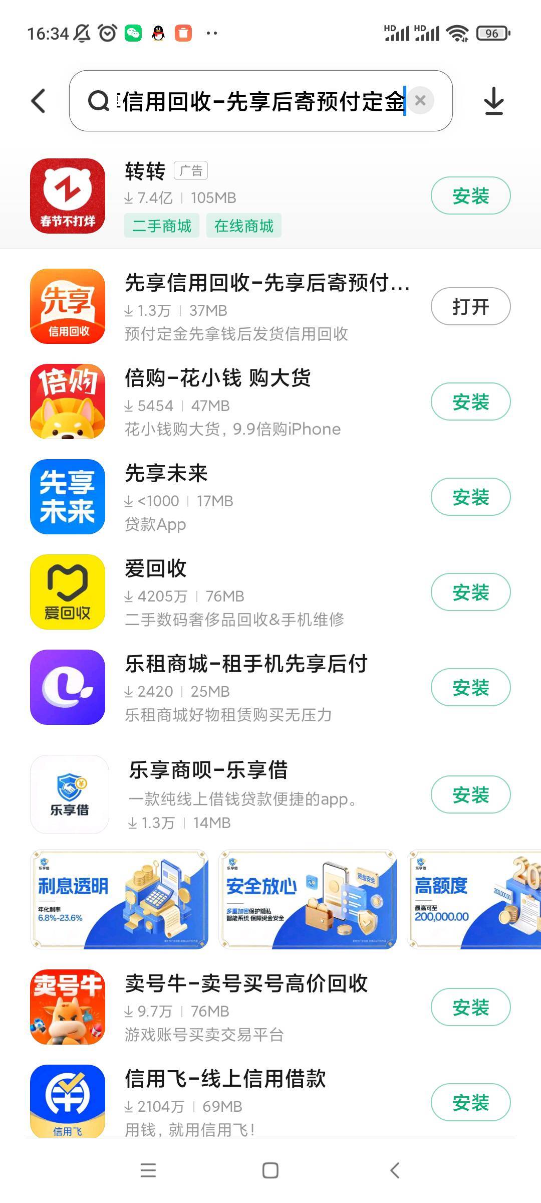 先享受nb，救我半条狗命

20 / 作者:云中烟 / 