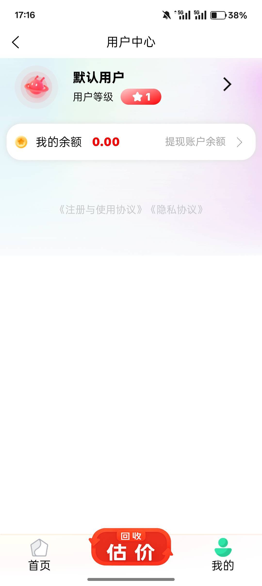 只要卡农大神上来，不管哪个app都得瘫痪，真是寸草不剩啊，直接干白屏了

39 / 作者:小叔A / 