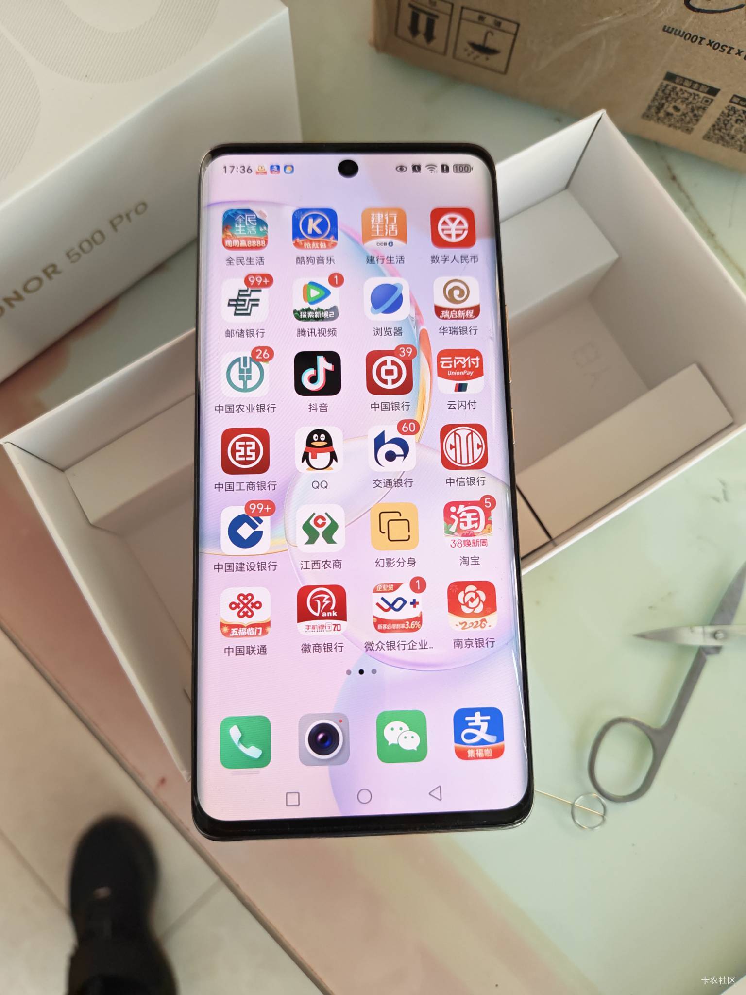 荣耀50谁要，系统流畅屏幕看着很舒适，原装无拆无修，300包邮，不议价。









10 / 作者:路人C / 