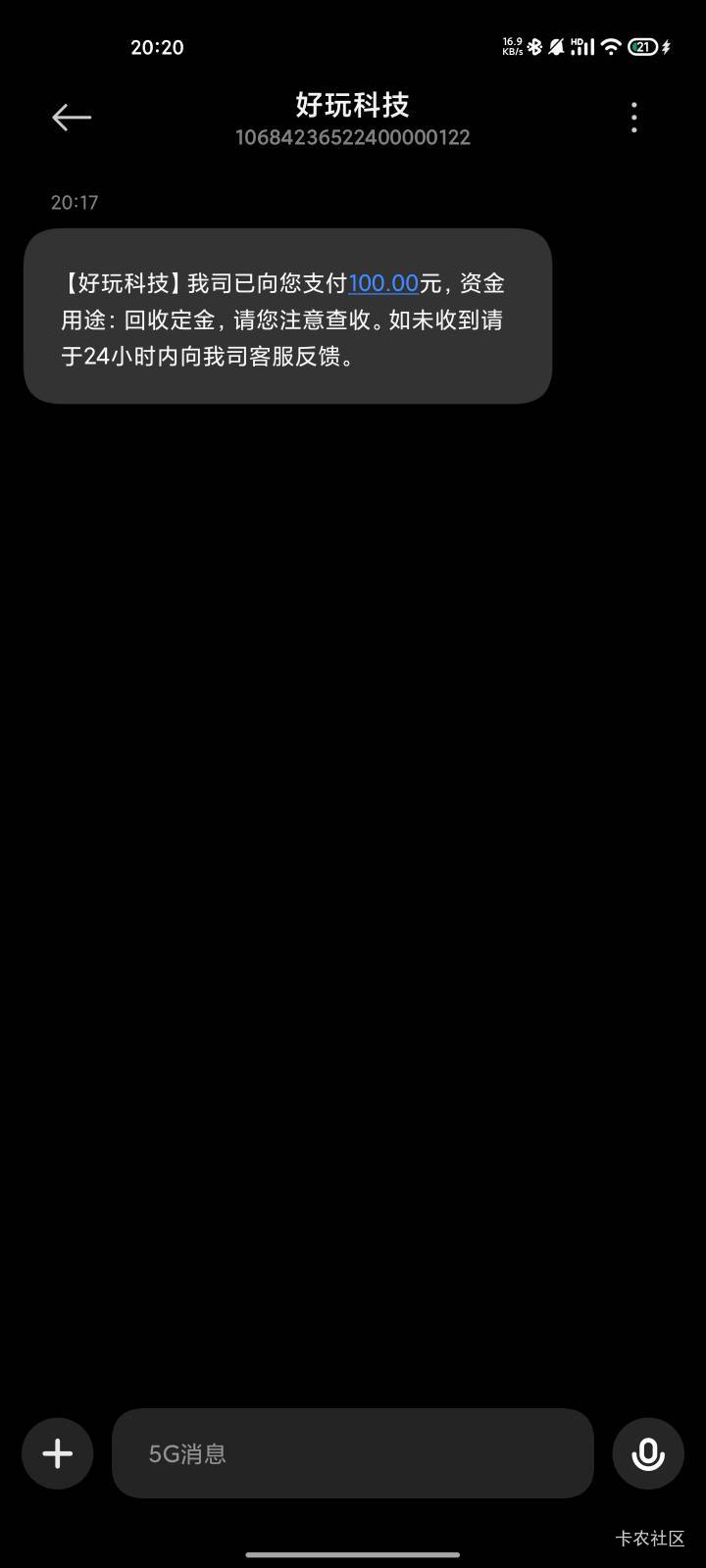 信用回收墨迹了5分钟，就特么100

26 / 作者:msa邹先森 / 