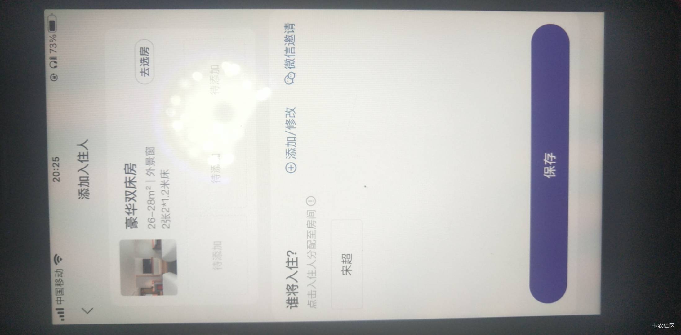 退不了了，哪位老哥需要可以便宜转手

24 / 作者:阑意 / 