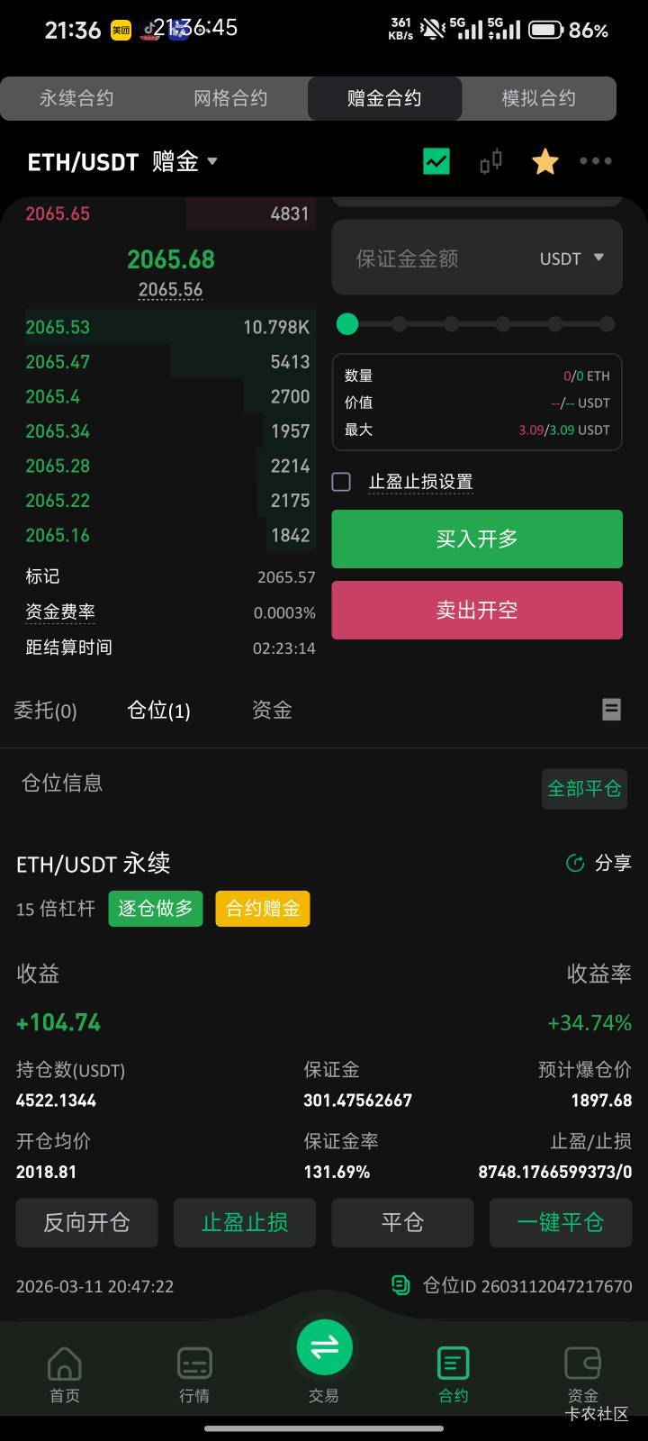 成了老哥们但是，我贪！！！！继续捏

22 / 作者:Get沐沐 / 