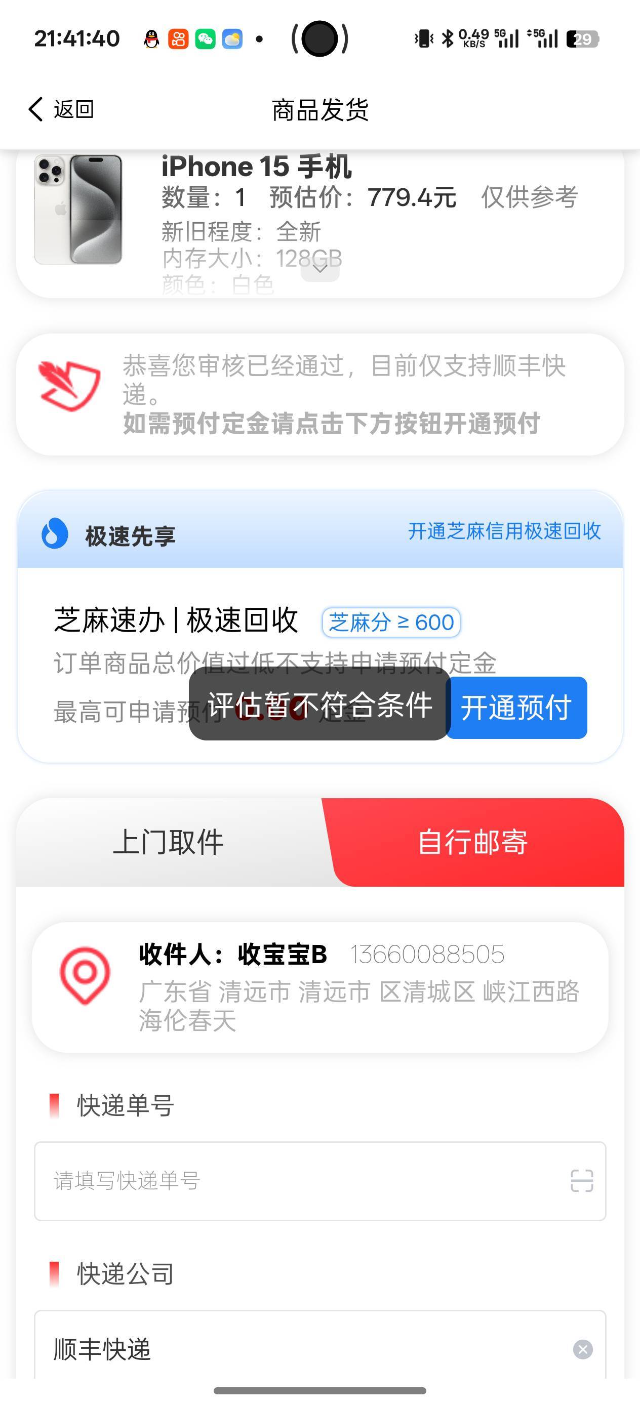 怎么弄

26 / 作者:Nuyoa / 