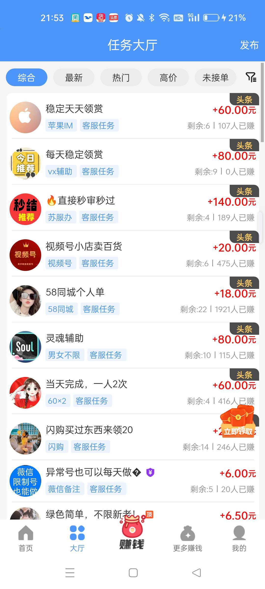 老哥们这种灰的举报有没有用啊

89 / 作者:老哥们嗦我牛子 / 