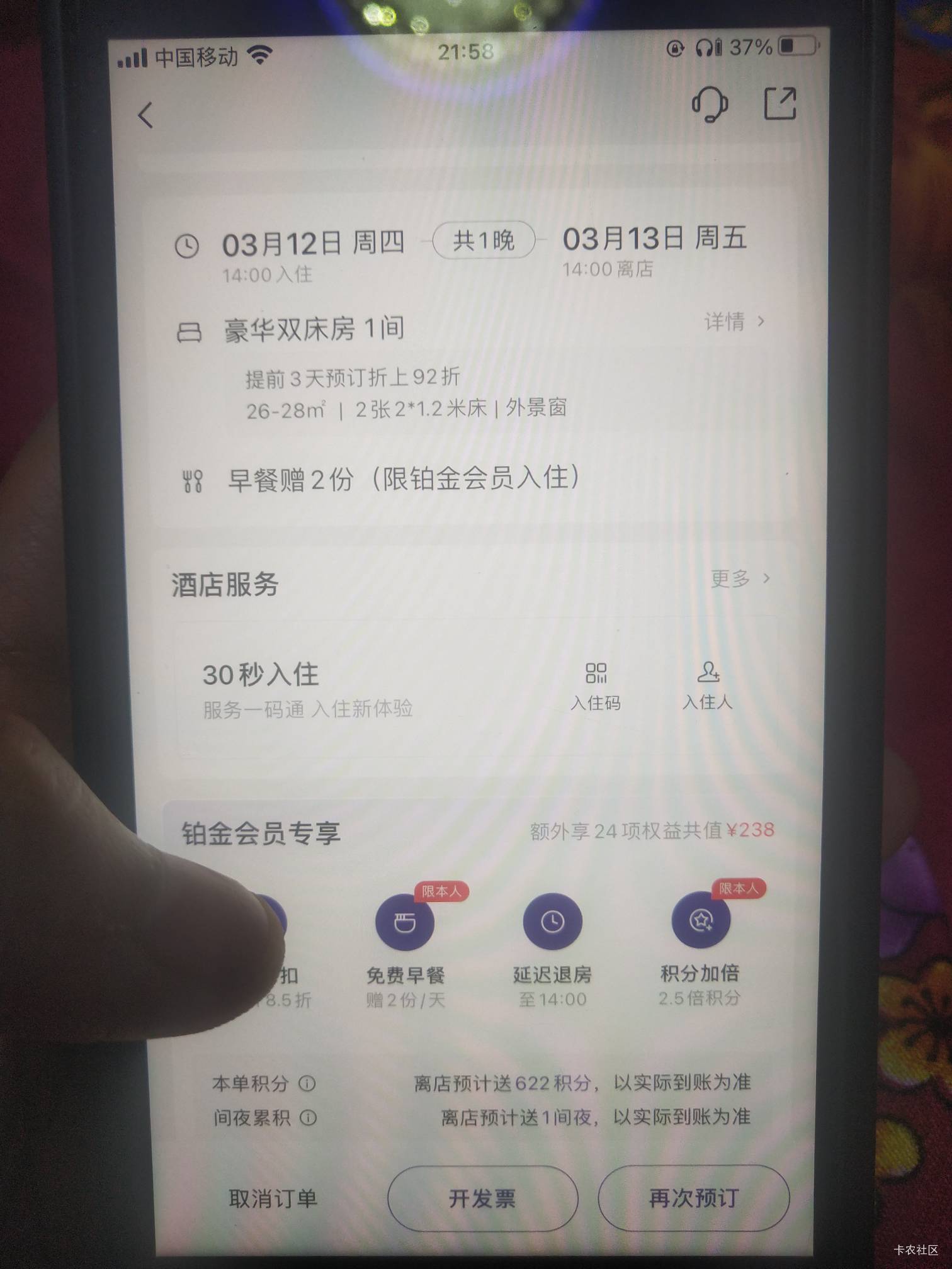 有没有在汕头市需要的，可以低价转让


48 / 作者:阑意 / 