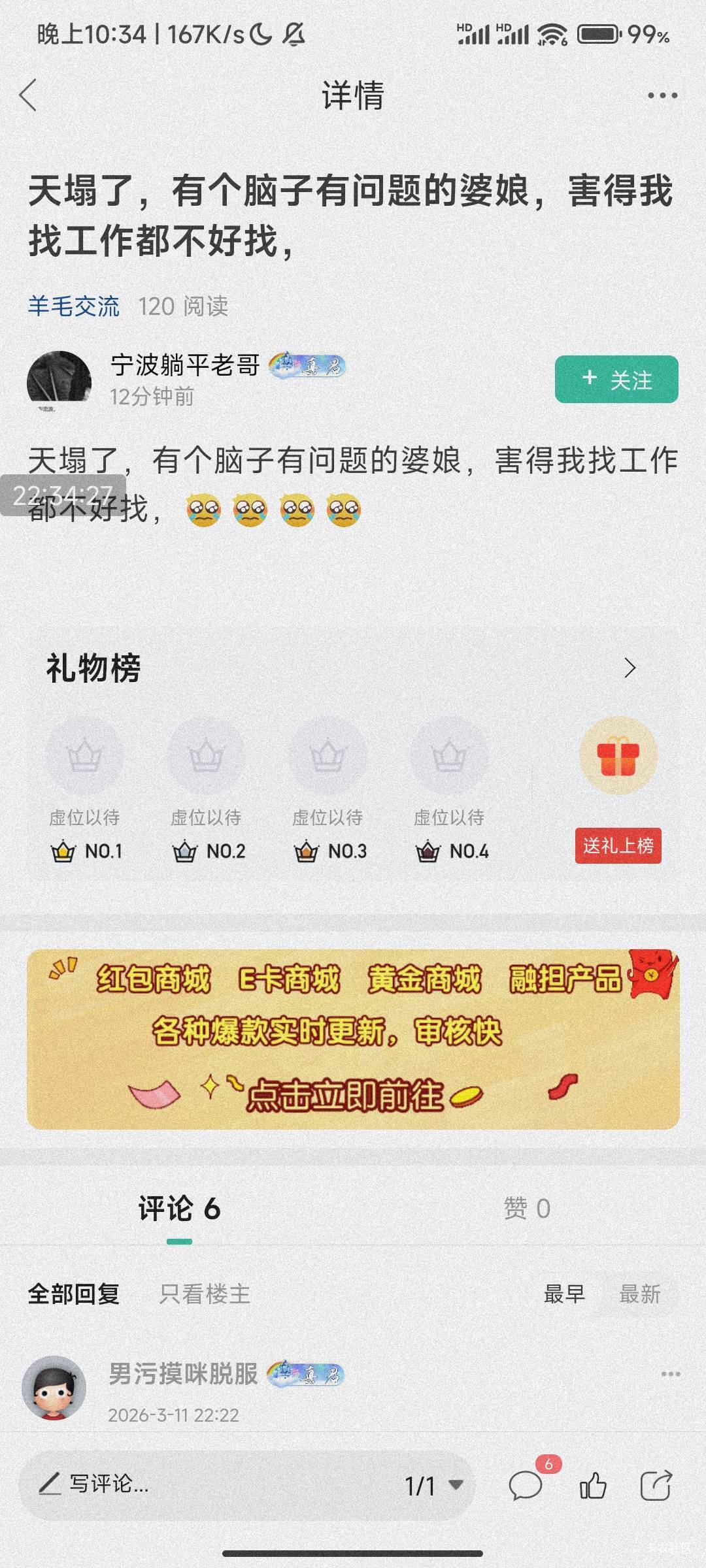 老哥这思想不行啊 说实话真没必要为了传宗接代这样 这15个自己和父母花不好吗 生个孩16 / 作者:解决情绪再问题 / 