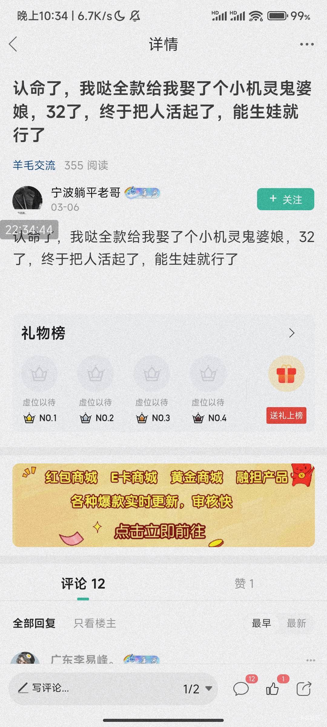 老哥这思想不行啊 说实话真没必要为了传宗接代这样 这15个自己和父母花不好吗 生个孩23 / 作者:解决情绪再问题 / 