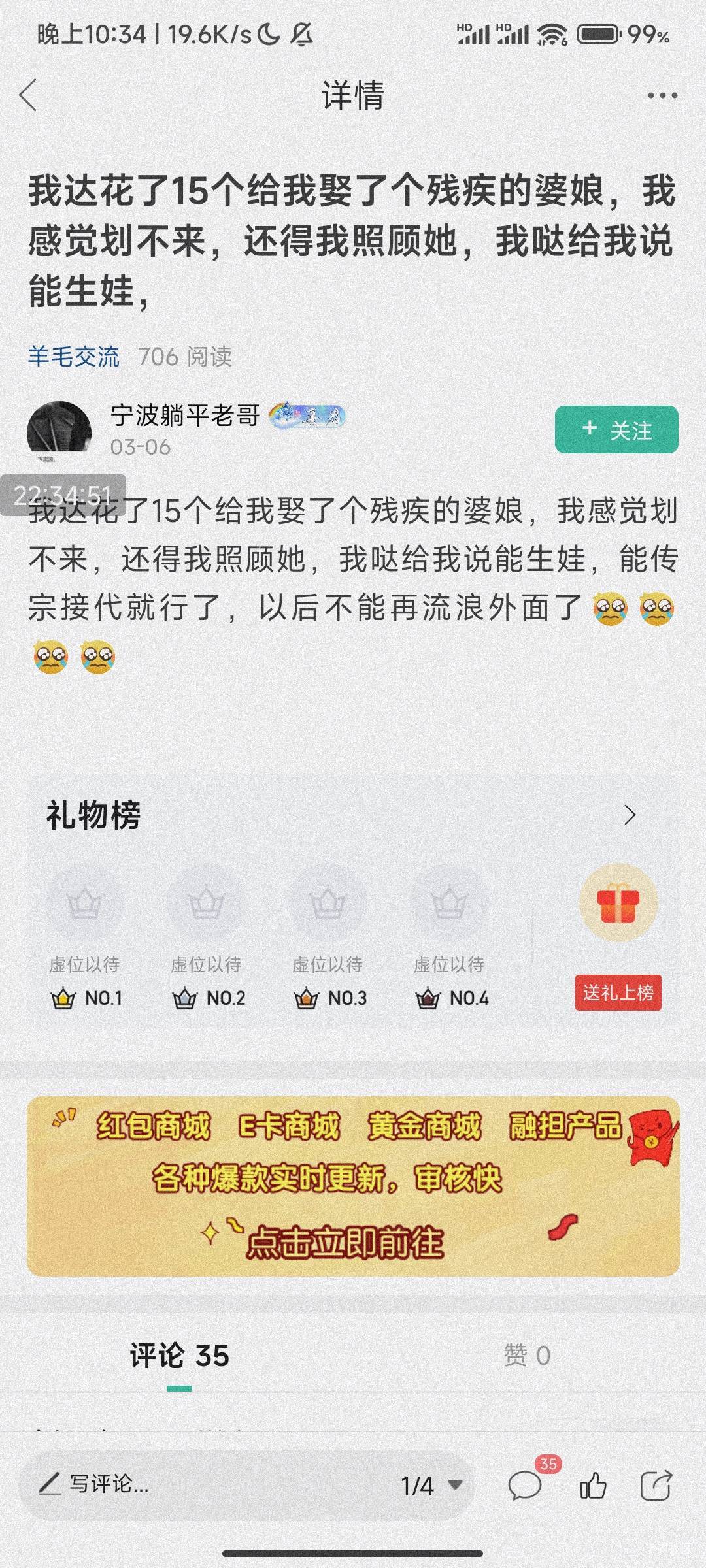 老哥这思想不行啊 说实话真没必要为了传宗接代这样 这15个自己和父母花不好吗 生个孩80 / 作者:解决情绪再问题 / 