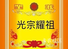 问老登要50块钱买烟抽都不给我

80 / 作者:财神爷独子 / 