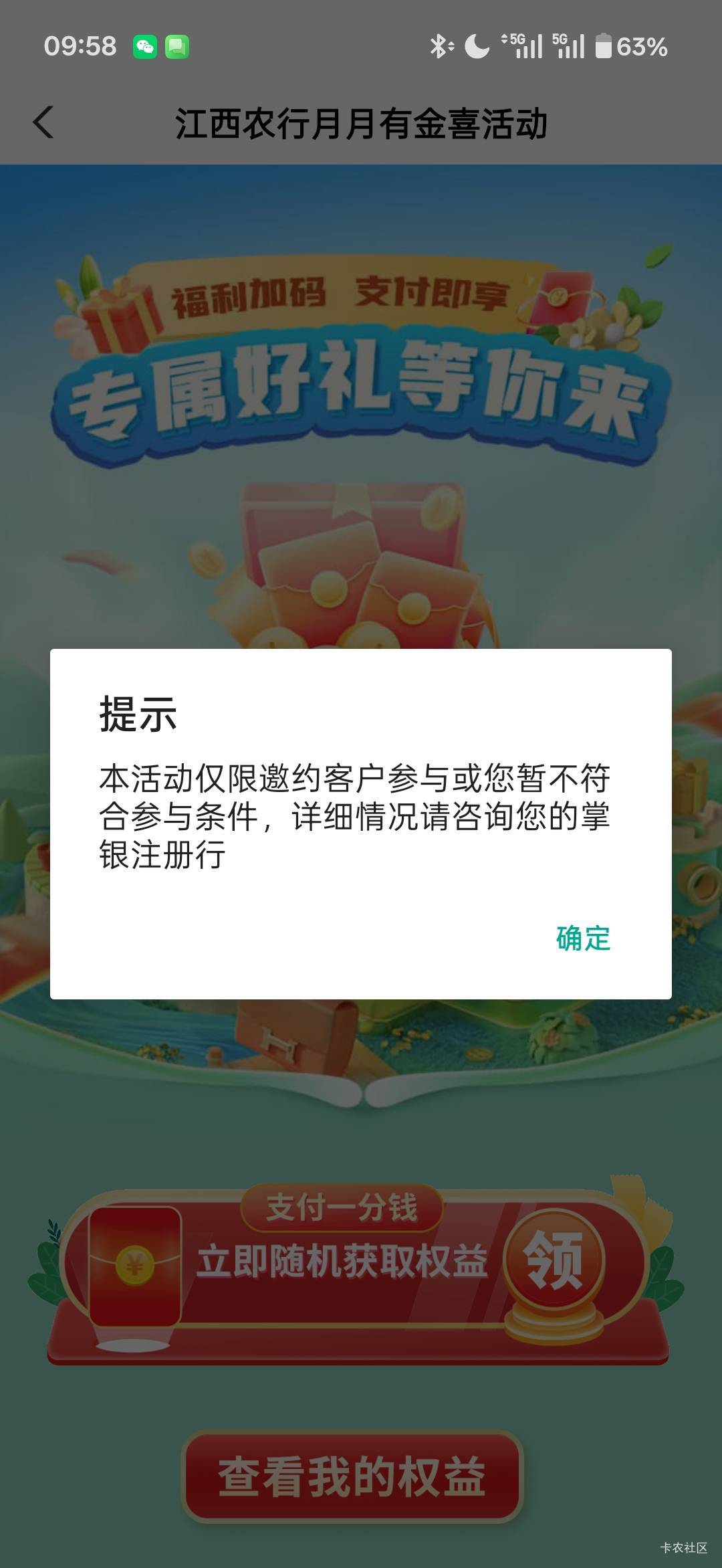 不要飞了

33 / 作者:小小搬运工手慢无 / 