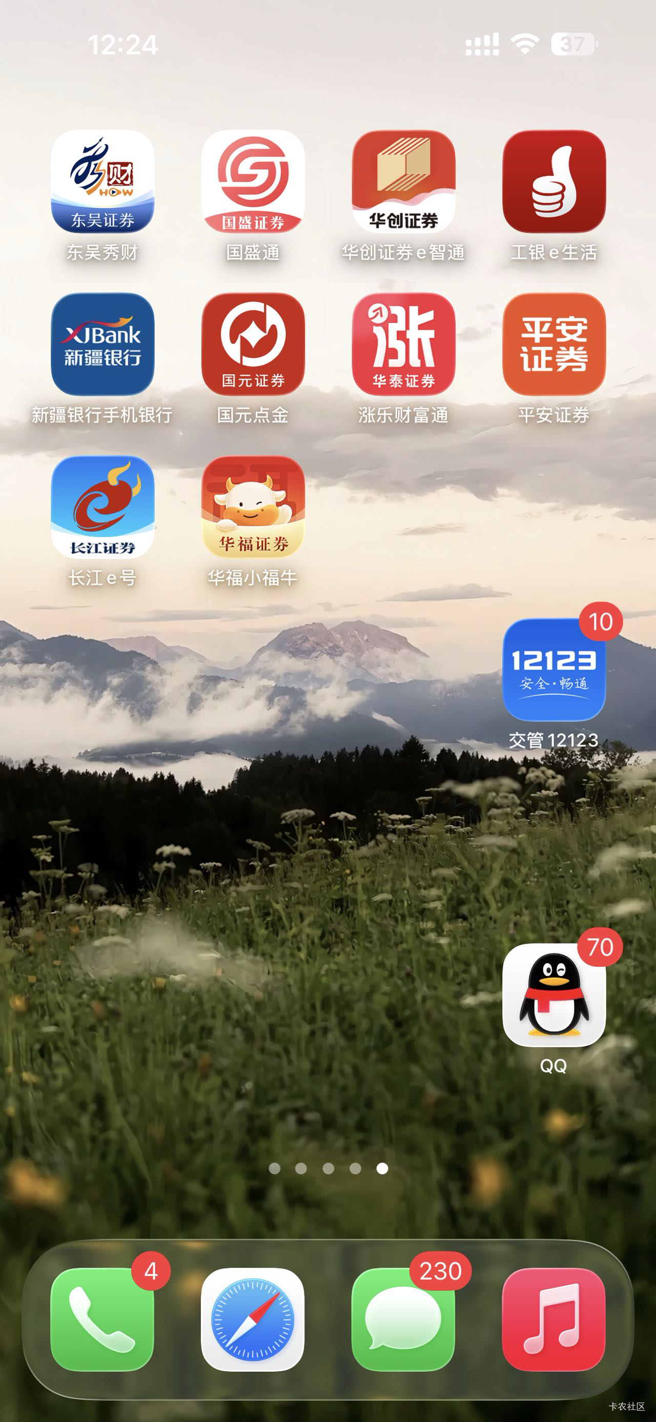 现在证券任务是真的舒服，一天三个就破百，


95 / 作者:黄大仙11 / 