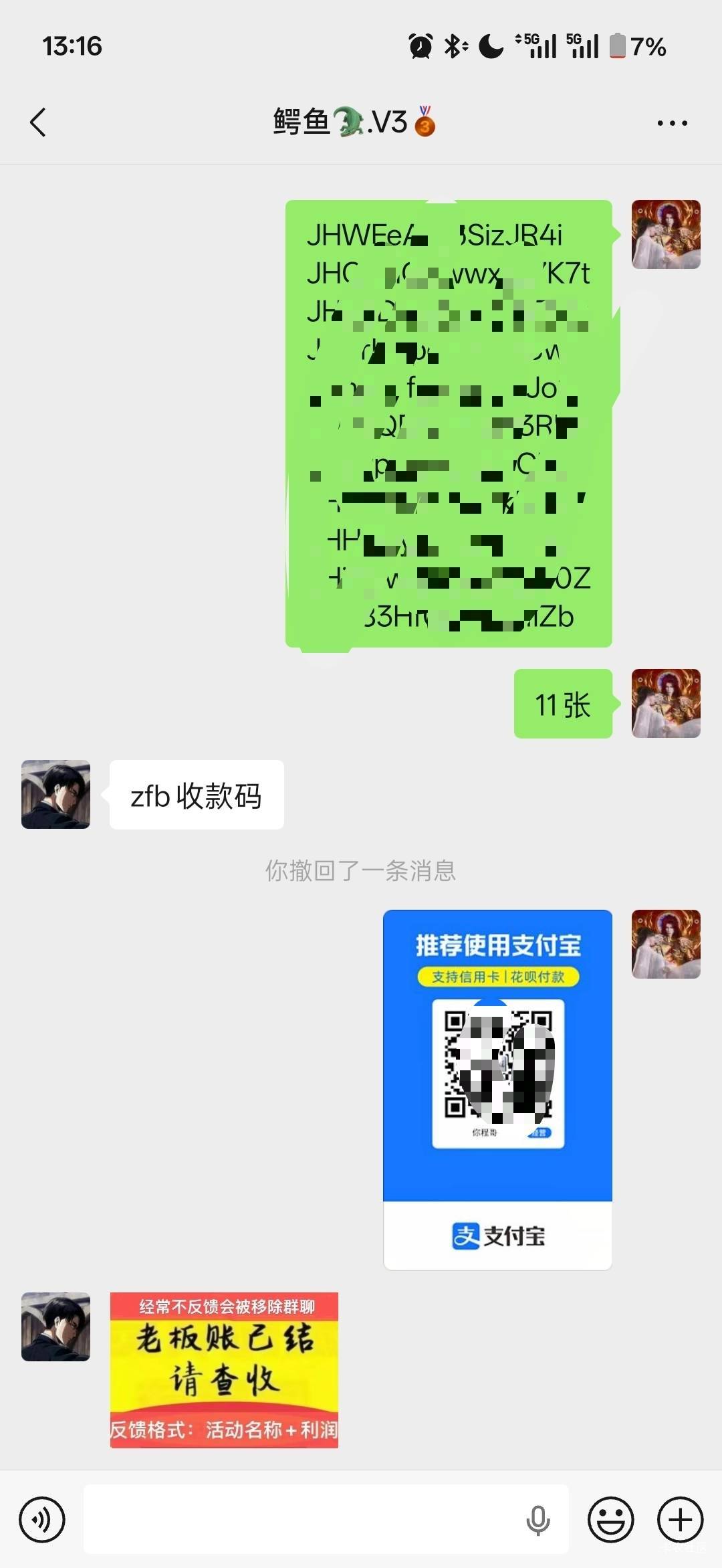 刚发就结账了，牛b


79 / 作者:小小搬运工手慢无 / 