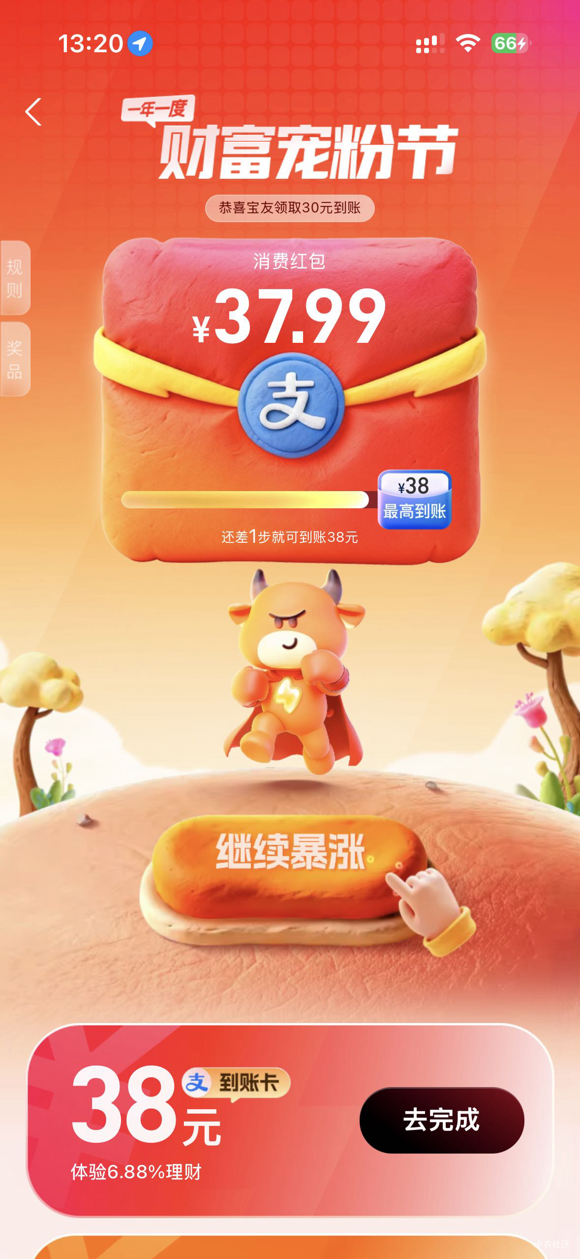 老哥们 。这个我买韩股入又卖出了 没到 是不是只能买这个才行？


69 / 作者:卡农第二帅。 / 