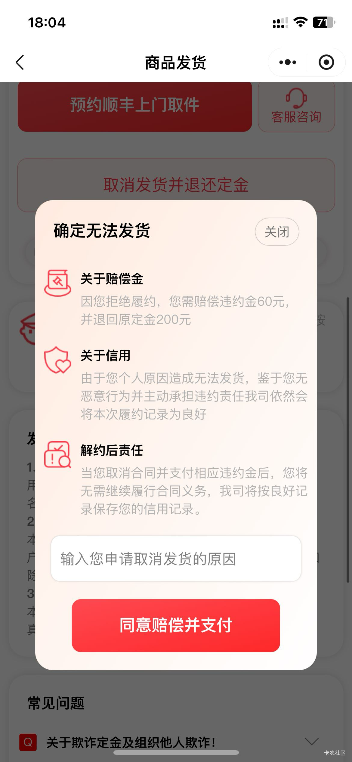 不搞了 还260下300


97 / 作者:村草 / 