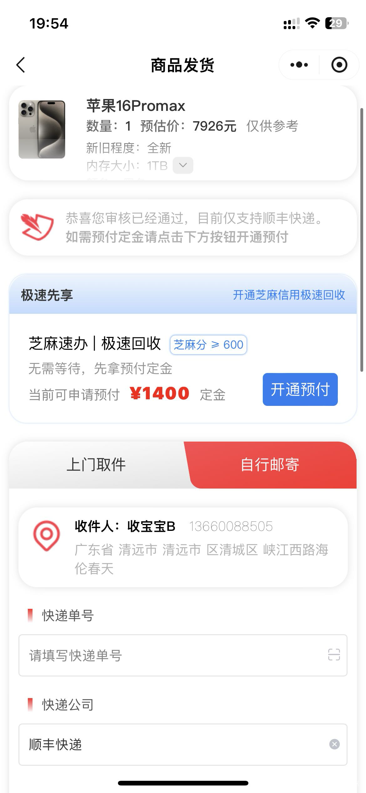 干

11 / 作者:村草 / 