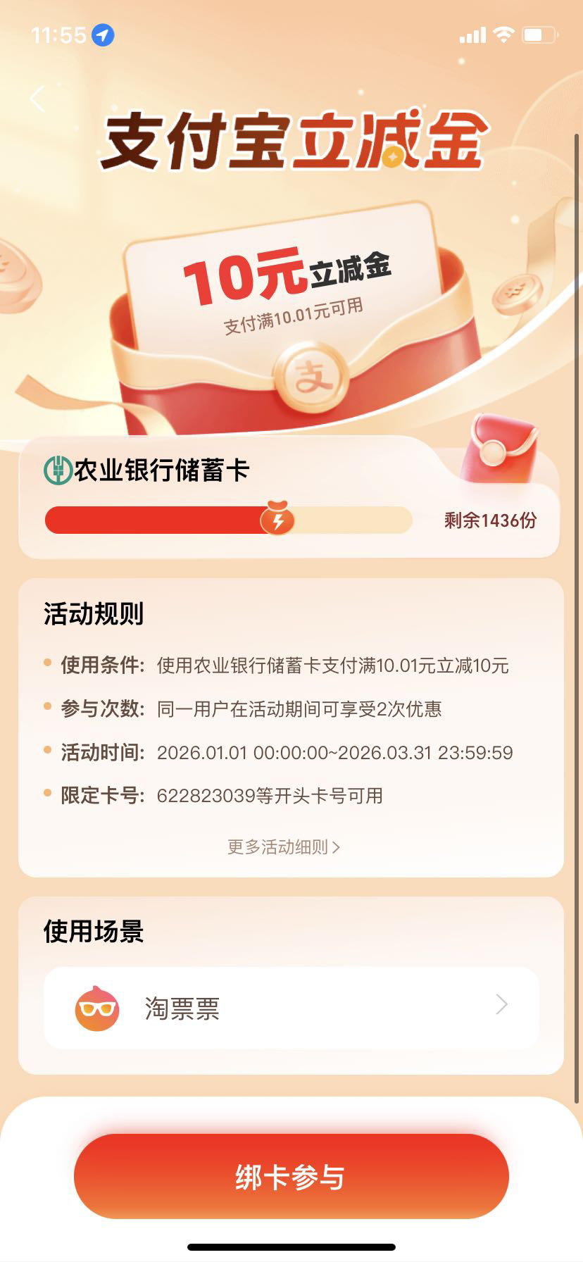 老哥们这个卡是哪里的

70 / 作者:x先生aa / 