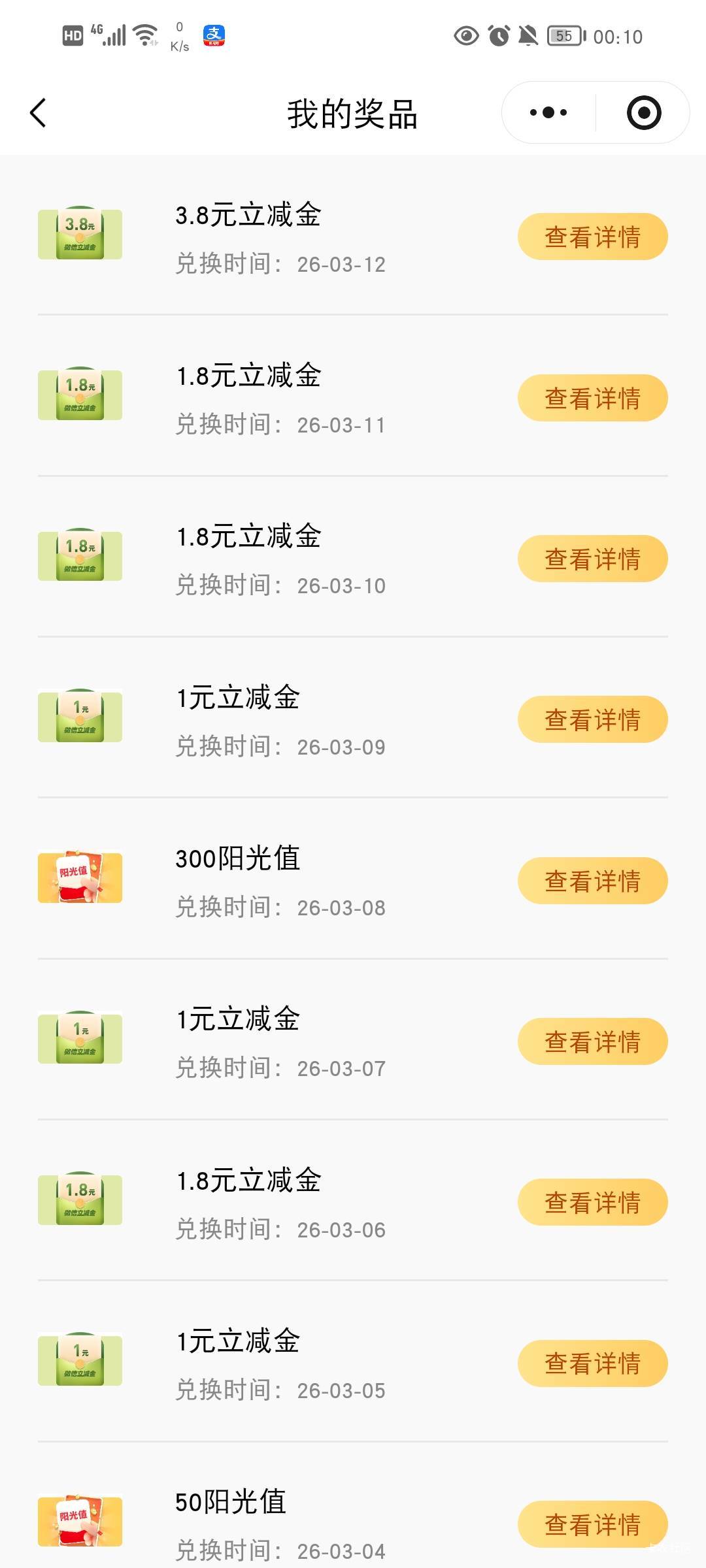 光大

75 / 作者:流水闲人 / 