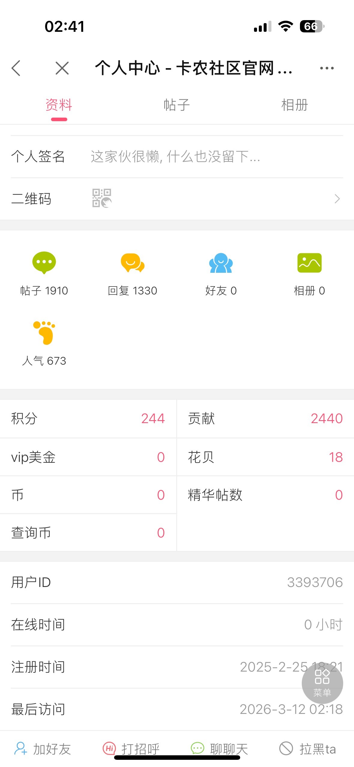 隔壁情侣打起来了，女的一直在那里喊着报警，哭了20多分钟，大喊大叫的，现在叔叔来了33 / 作者:初心ic / 