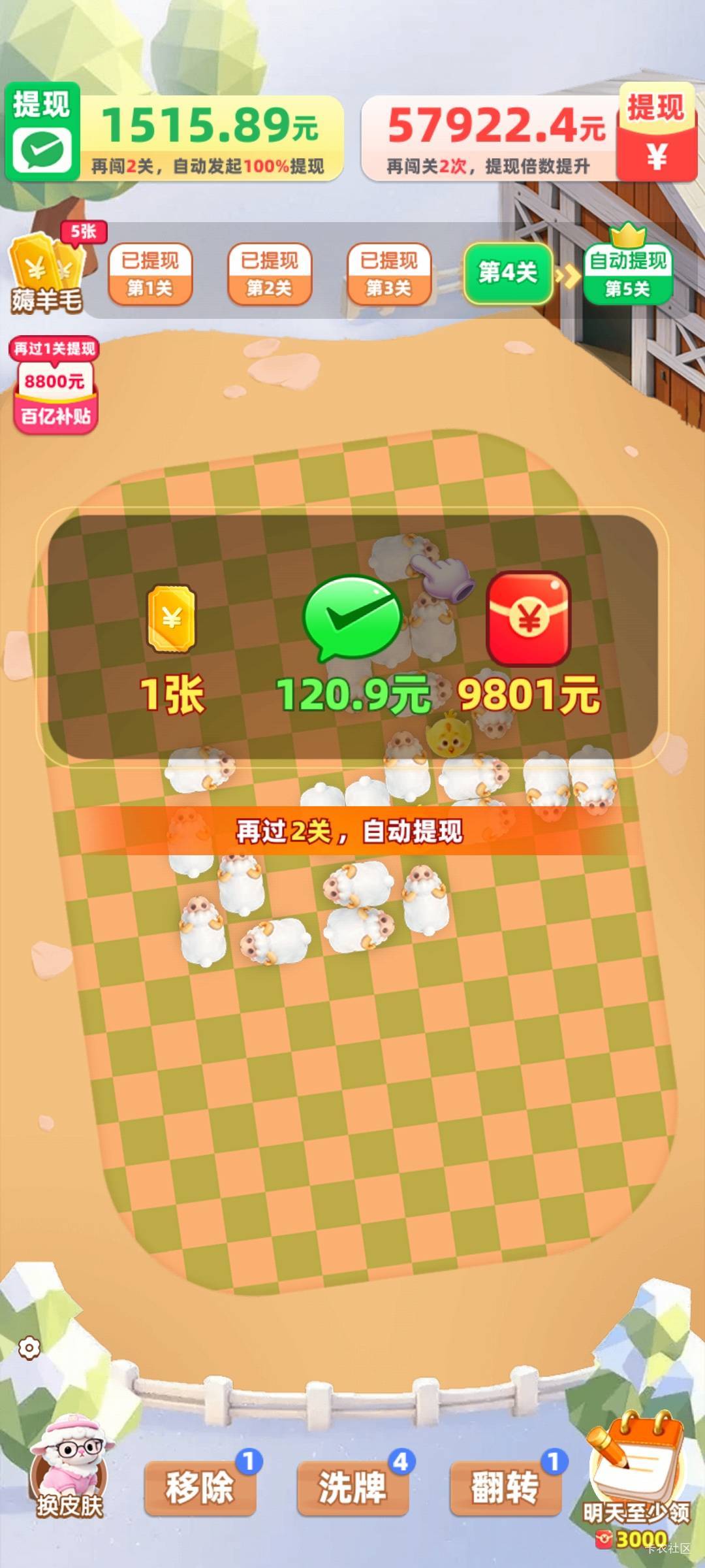 还是广子爽一会踢了9块多

80 / 作者:卡农第亿帅帅 / 