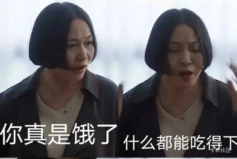 几把毛都没有，又是白虎的一夜！

13 / 作者:广鸡周某人 / 