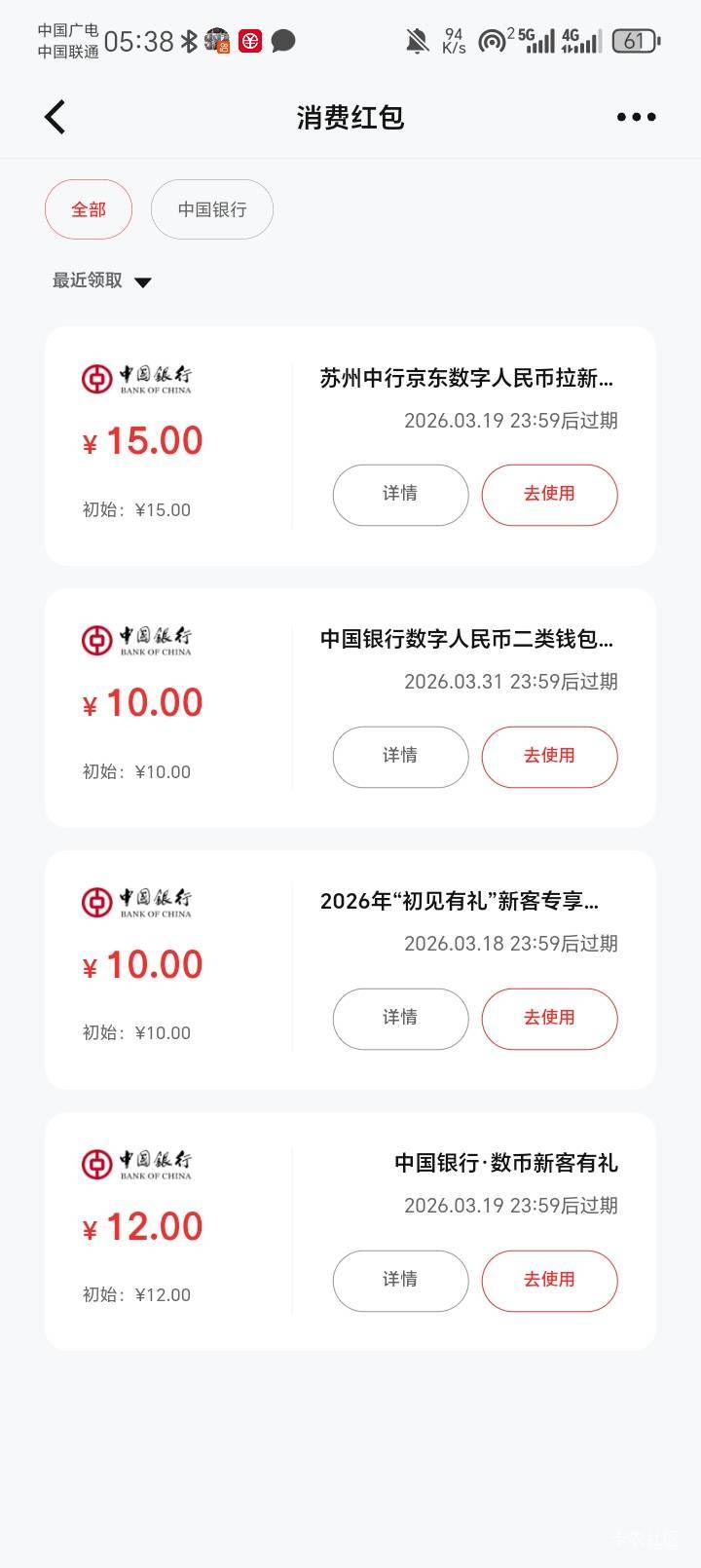 又拿下中行数字，，这个月第二次，舒服了。比外卖好。

3 / 作者:陆羽 / 