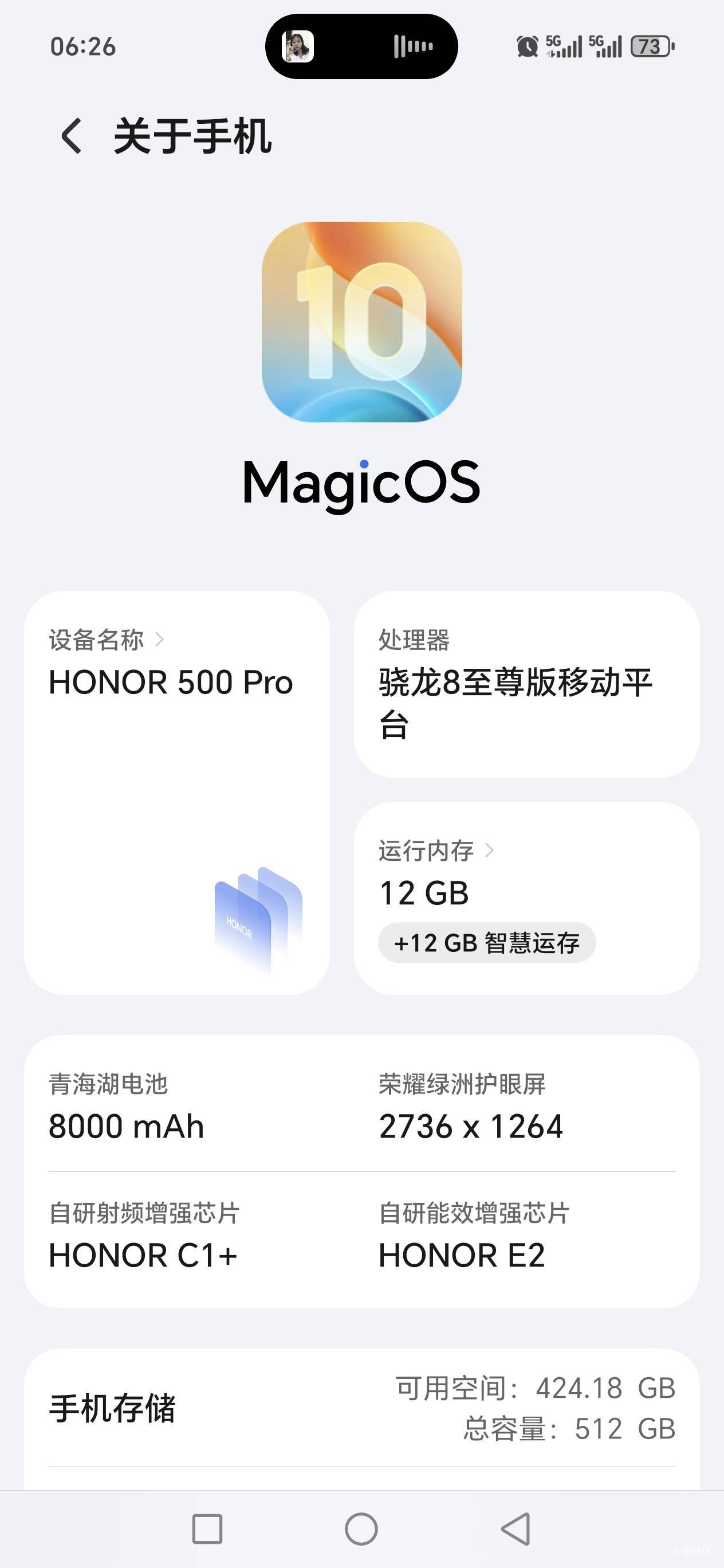 荣耀500，扬声器跟低音炮一样，声音太大了

83 / 作者:路人C / 