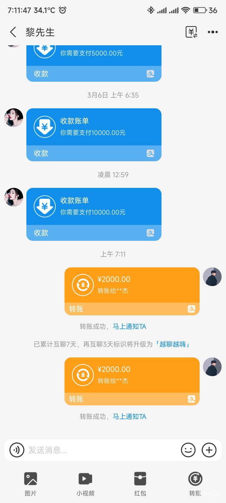 北京建行2000-5两次


29 / 作者:你没那么爱我 / 
