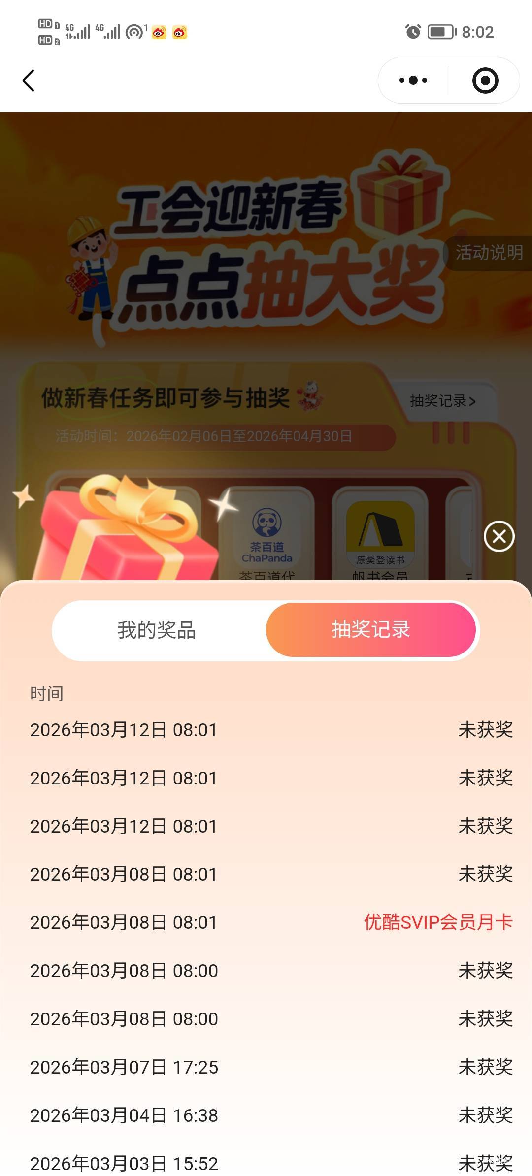 浙江红水

2 / 作者:打昏过去了 / 