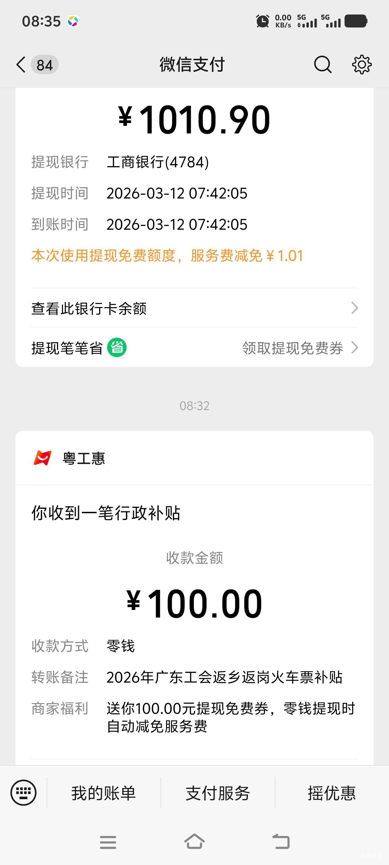 到了

27 / 作者:往复随安i / 