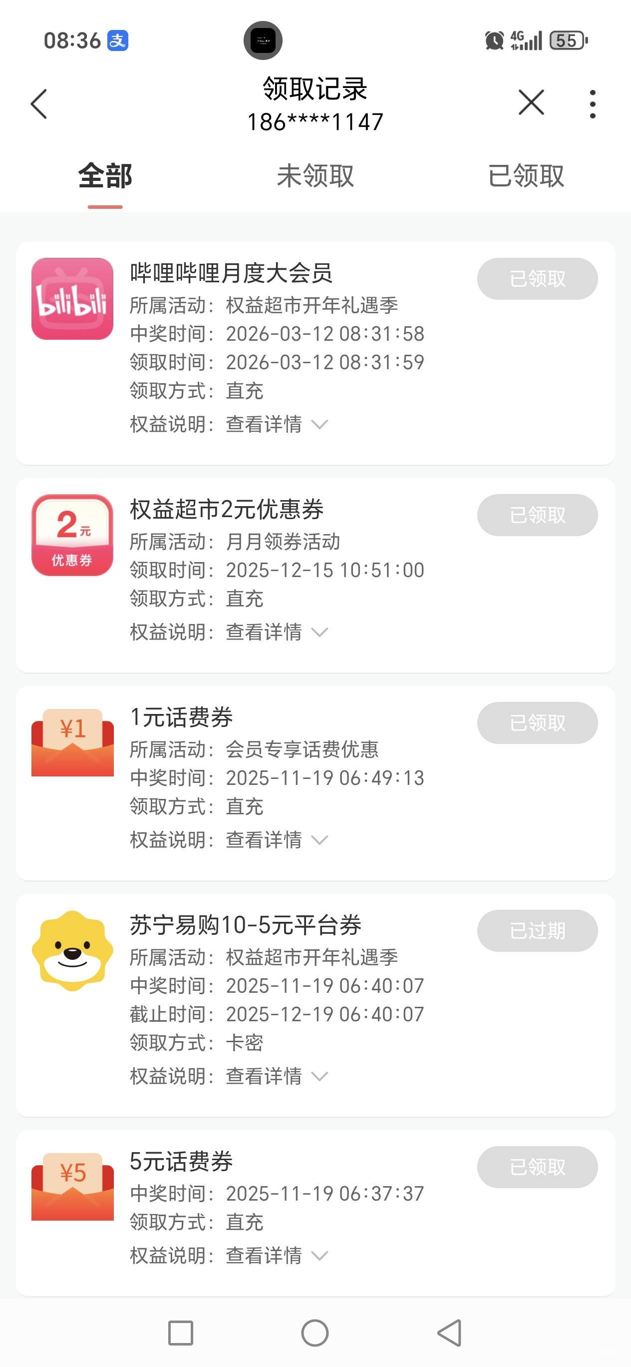 联通视频没用，都是直充本号码的


78 / 作者:路人C / 
