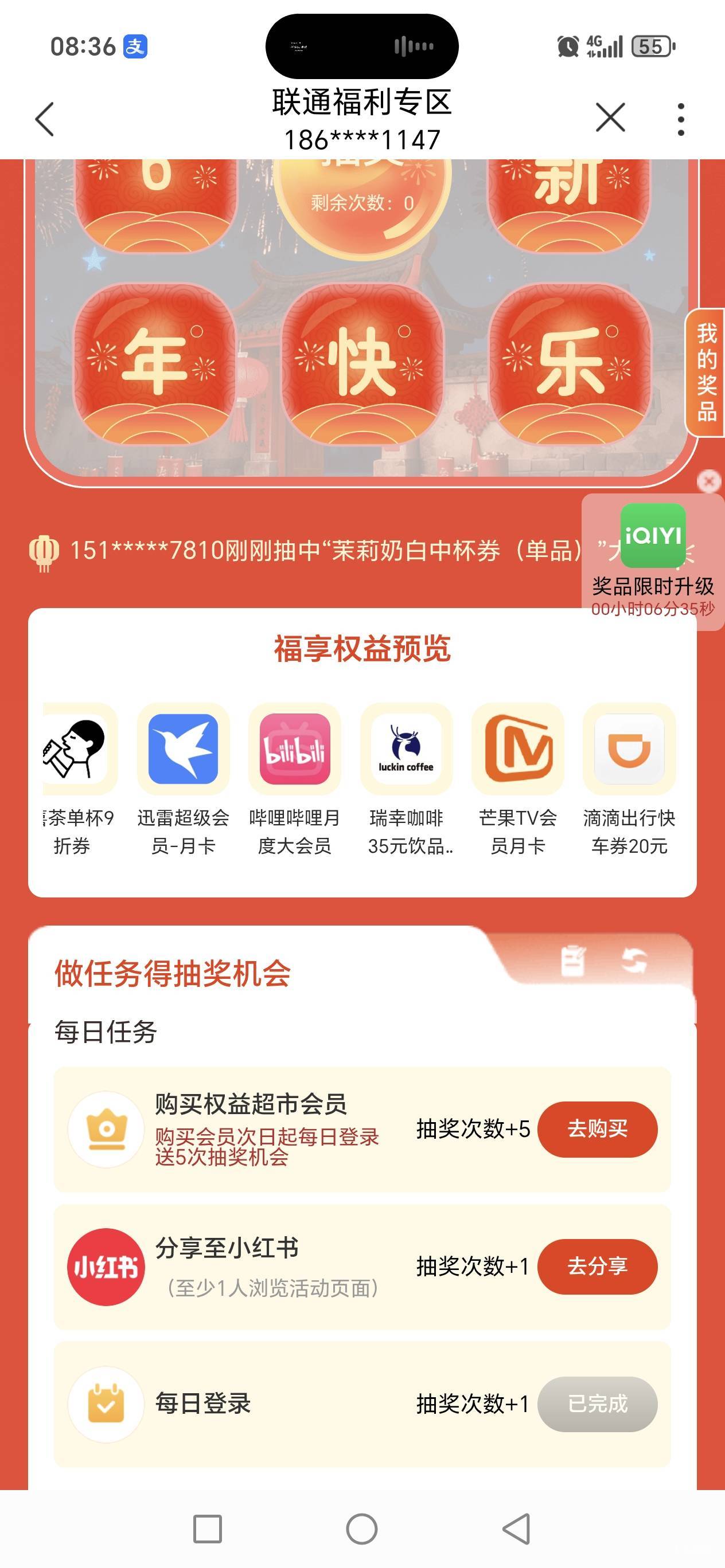 联通视频没用，都是直充本号码的


6 / 作者:路人C / 