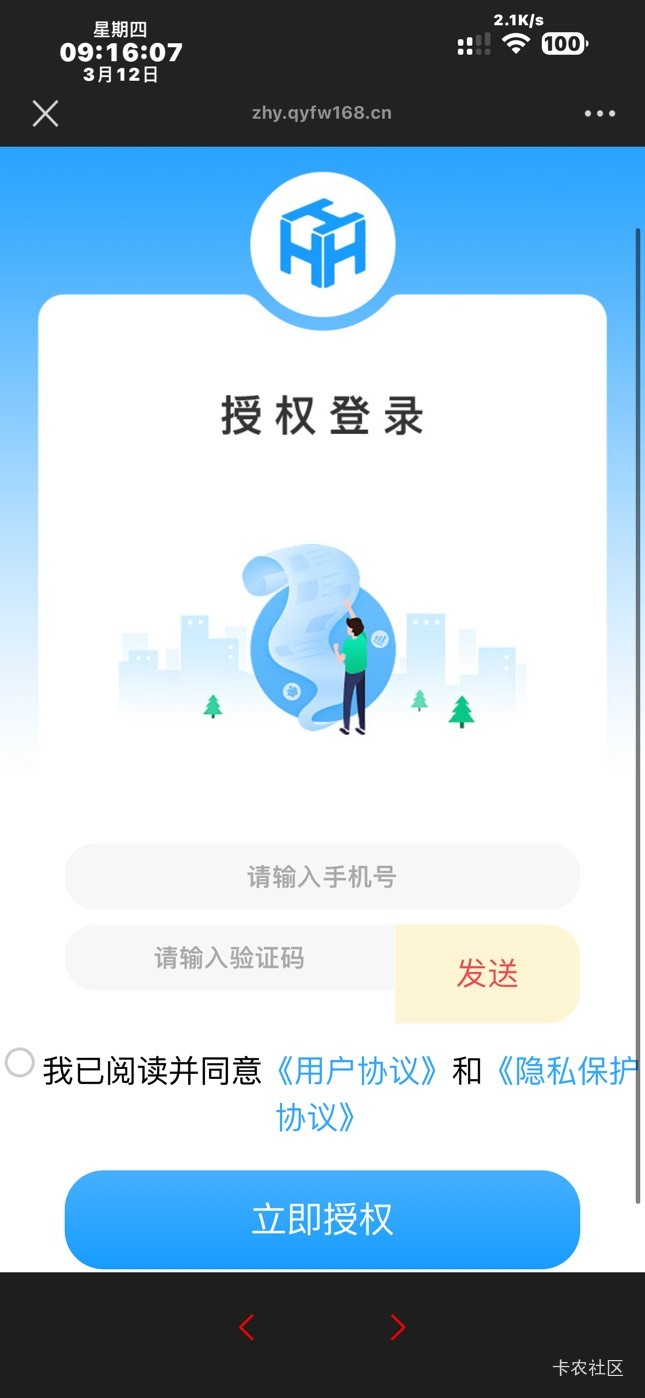 有老哥知道河北工行短信项目名吗
进去要接验证码
手机号全都用了
不知道项目名


73 / 作者:阿努纳奇 / 