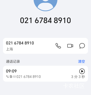 刚跟橙心苟崔骂起来了，

14 / 作者:火星万能的地瓜 / 