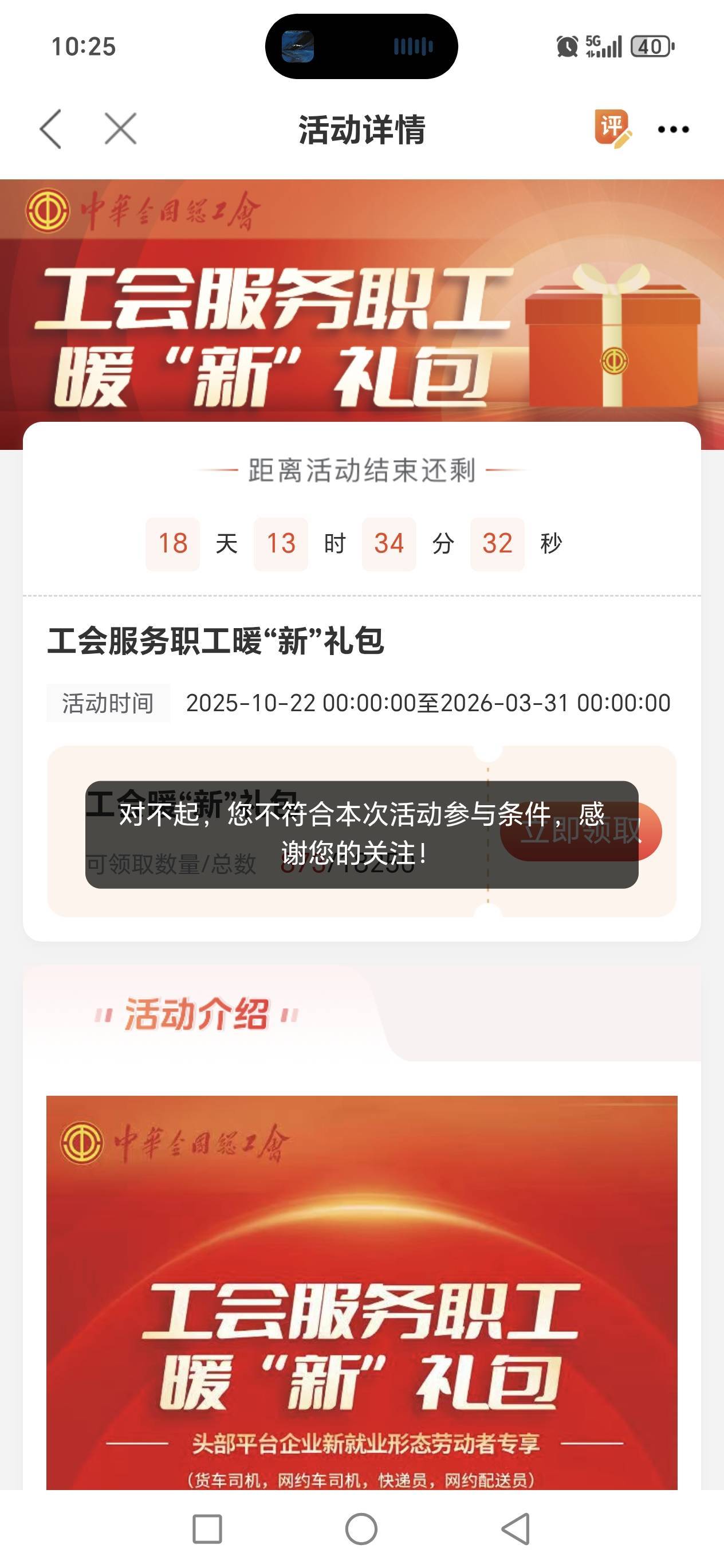 白填那么多号一个也领不了，萝岗是不是不审核老哥们？

48 / 作者:路人C / 