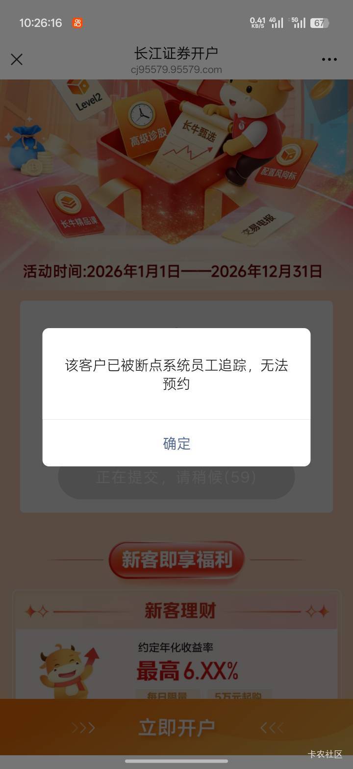 长江证券这下无缘了

4 / 作者:Lanceshu / 