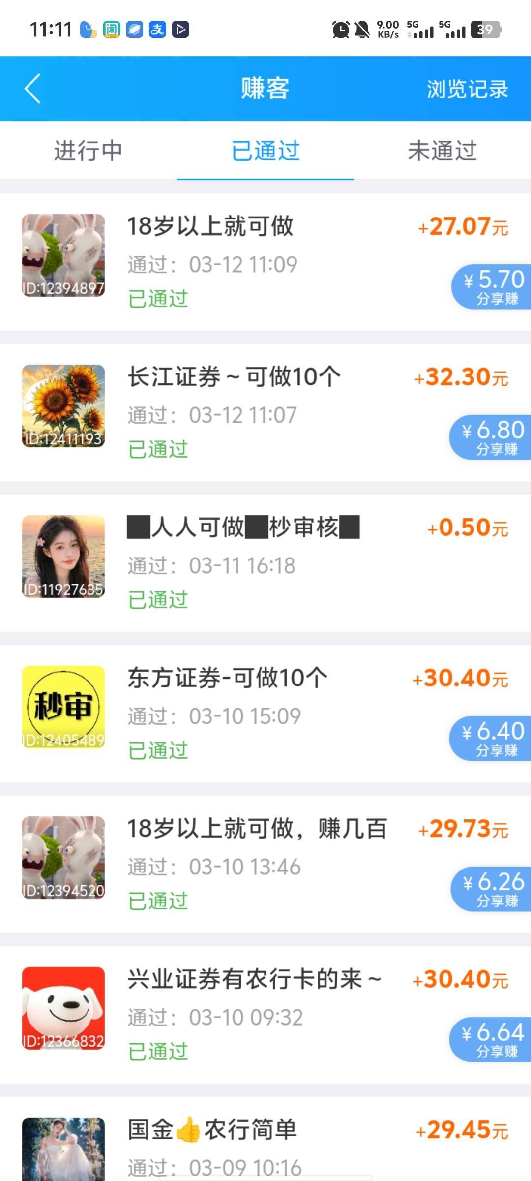 每天三证券破百休息


21 / 作者:破百哥 / 