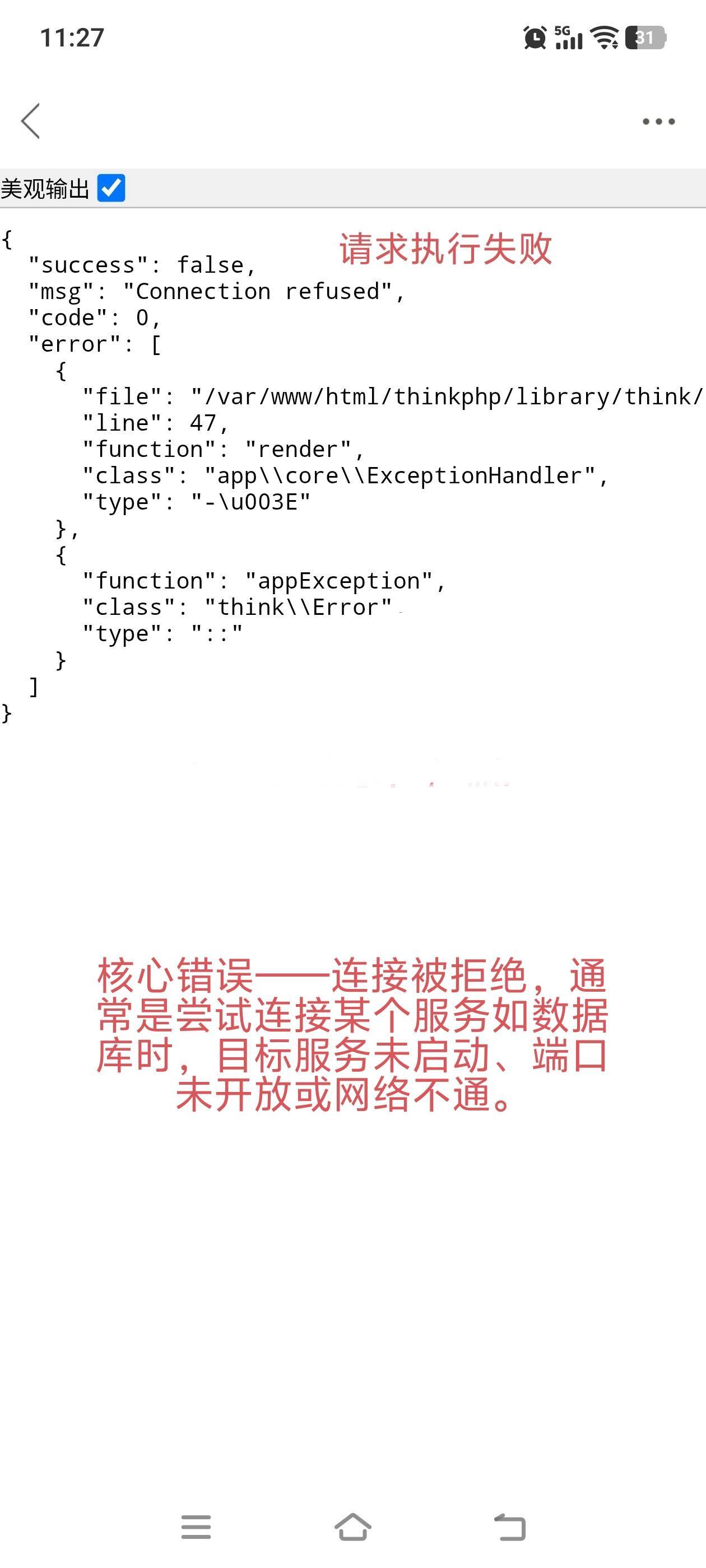 莫恐慌！老哥们能不能去应聘上技术～

87 / 作者:雪漫青崖 / 